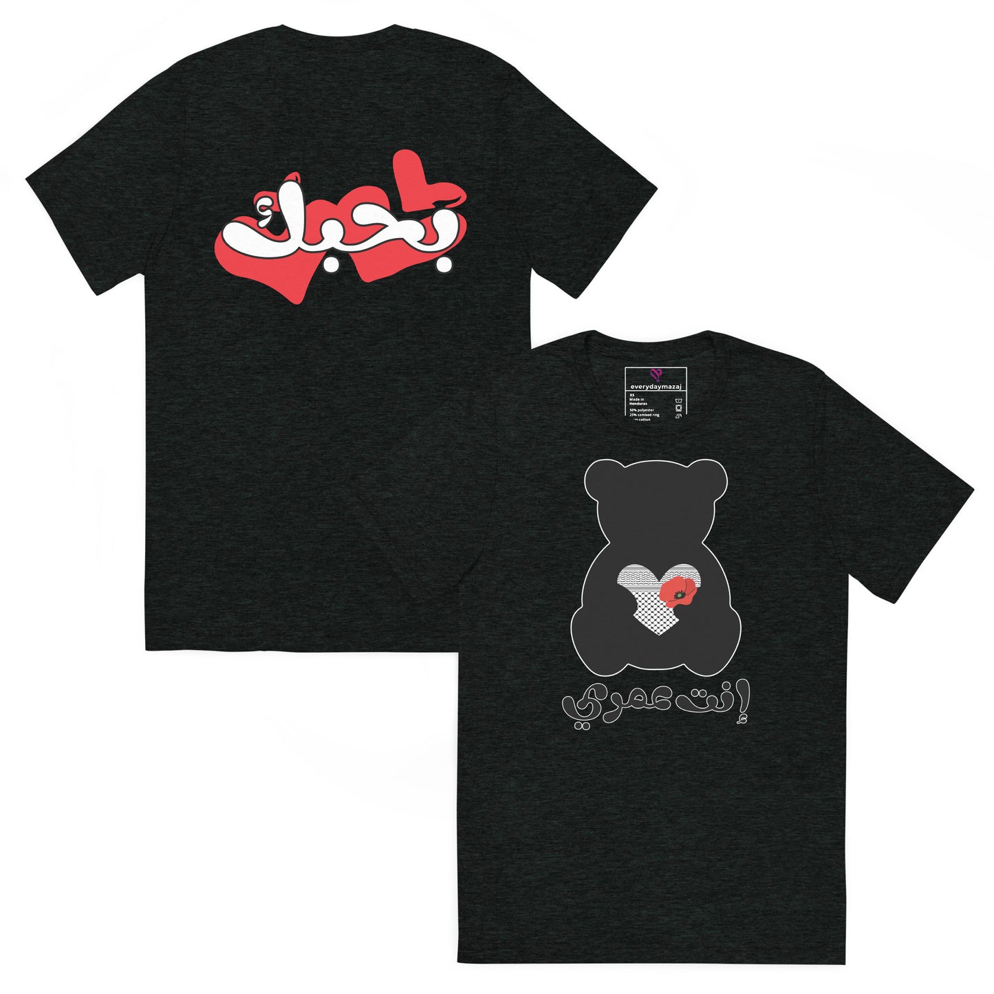 You're My Life, charcoal-black