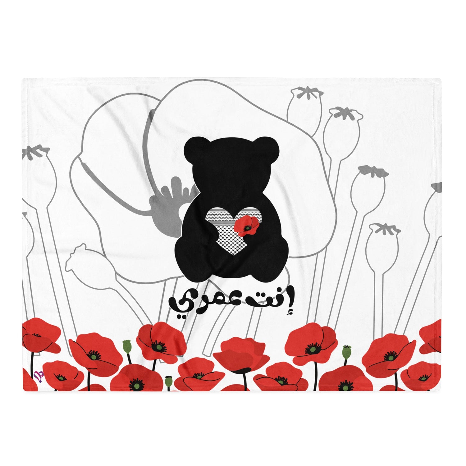 Express Your Love Series