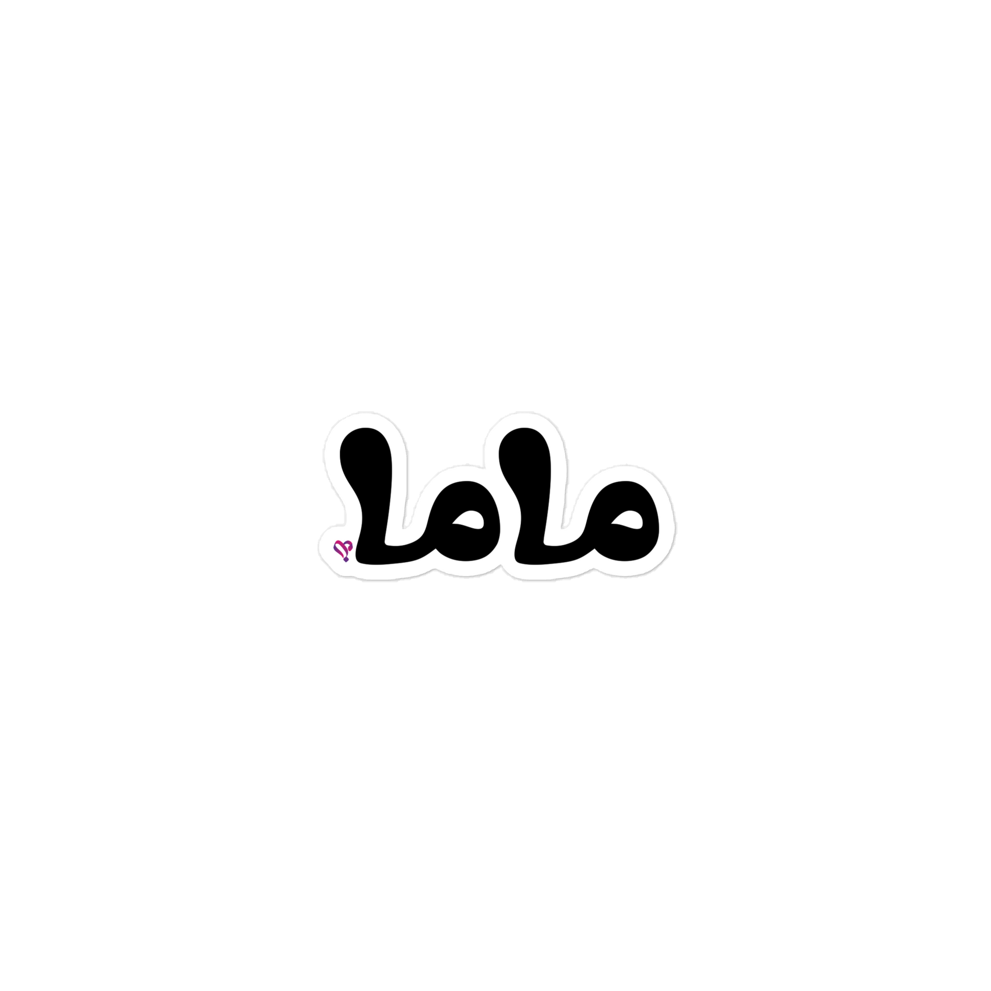 mama (Arabic), 3″×3″