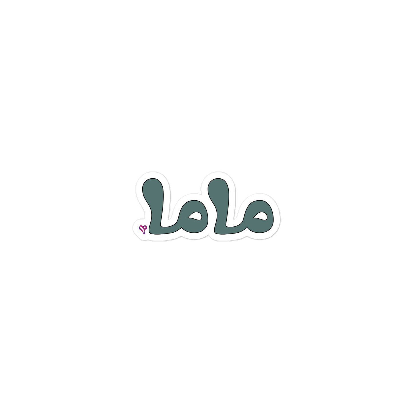 mama (Arabic), 3″×3″
