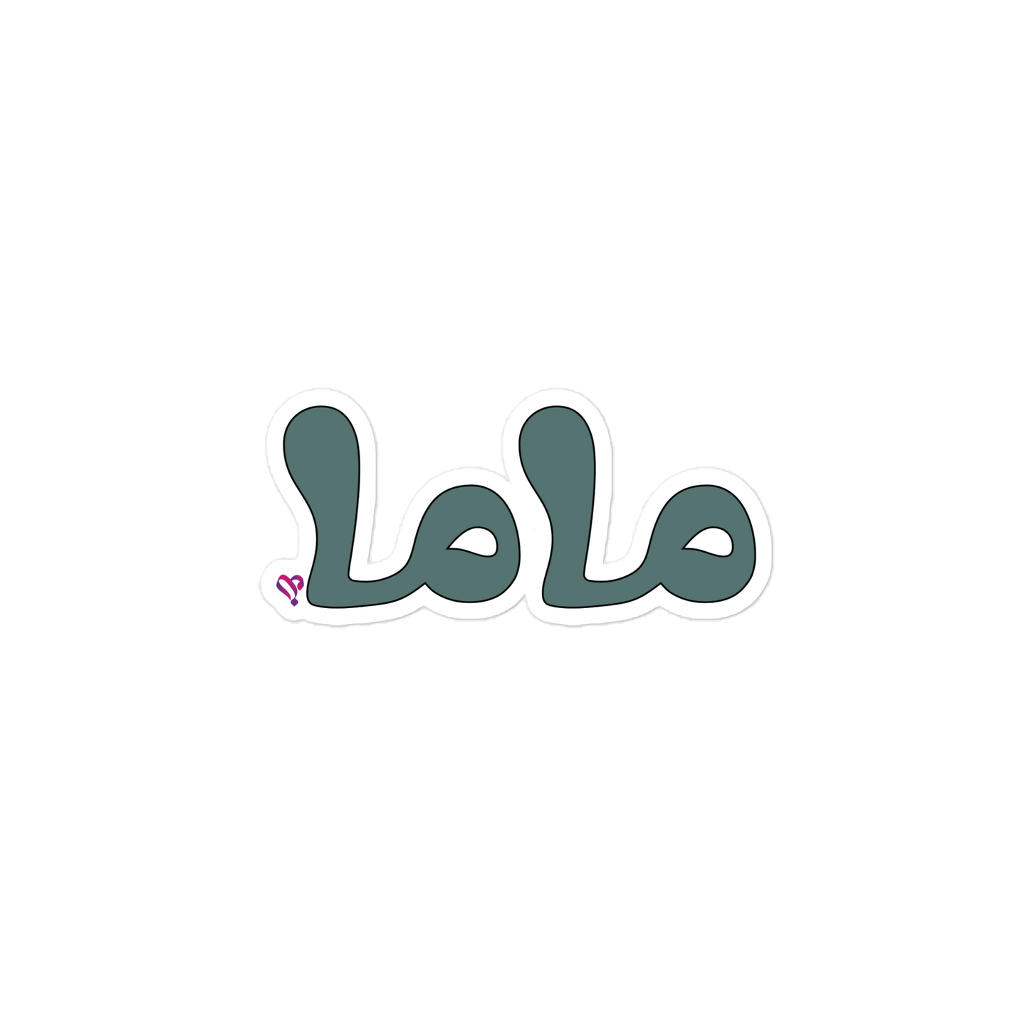 mama (Arabic), 4″×4″