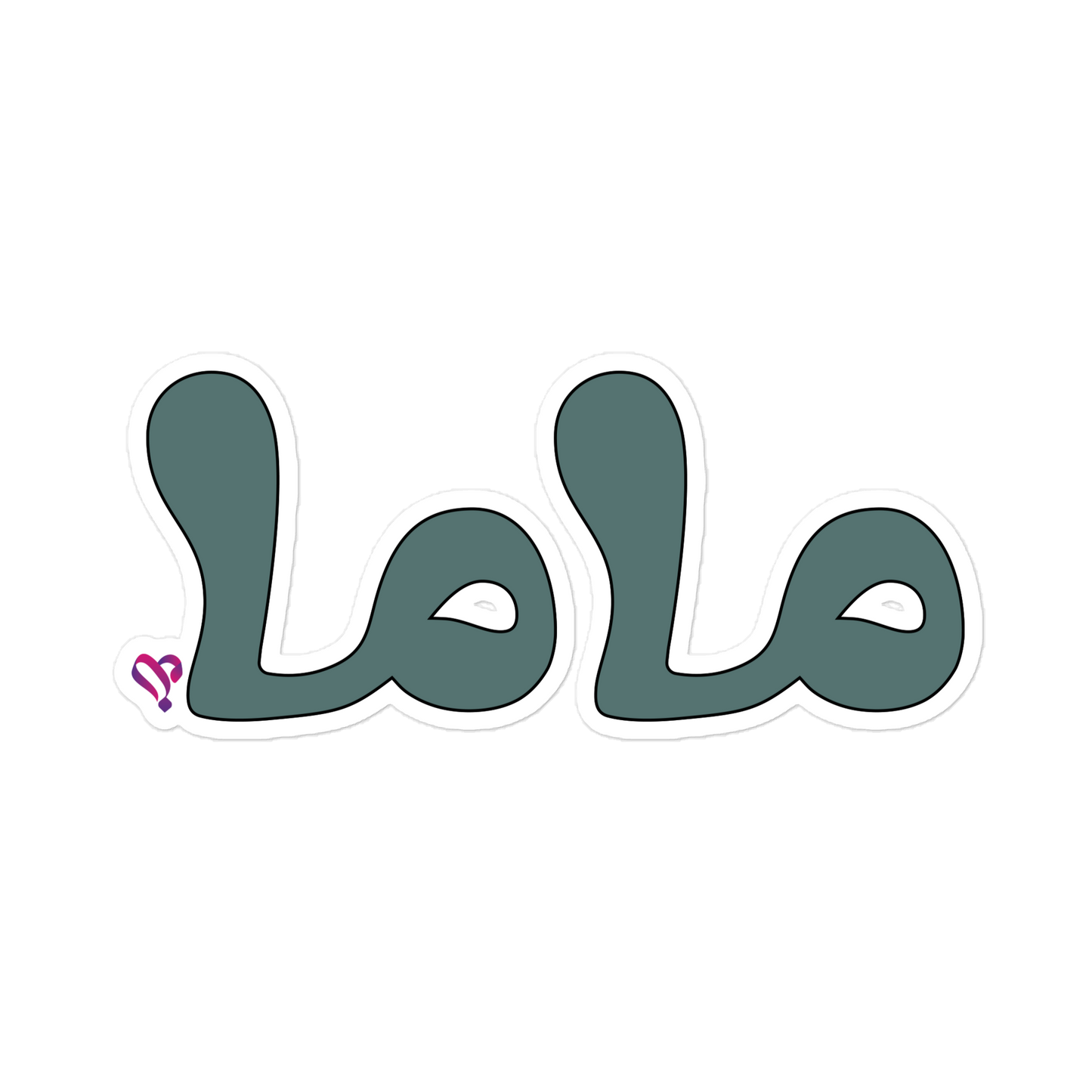 mama (Arabic), 6″×6″