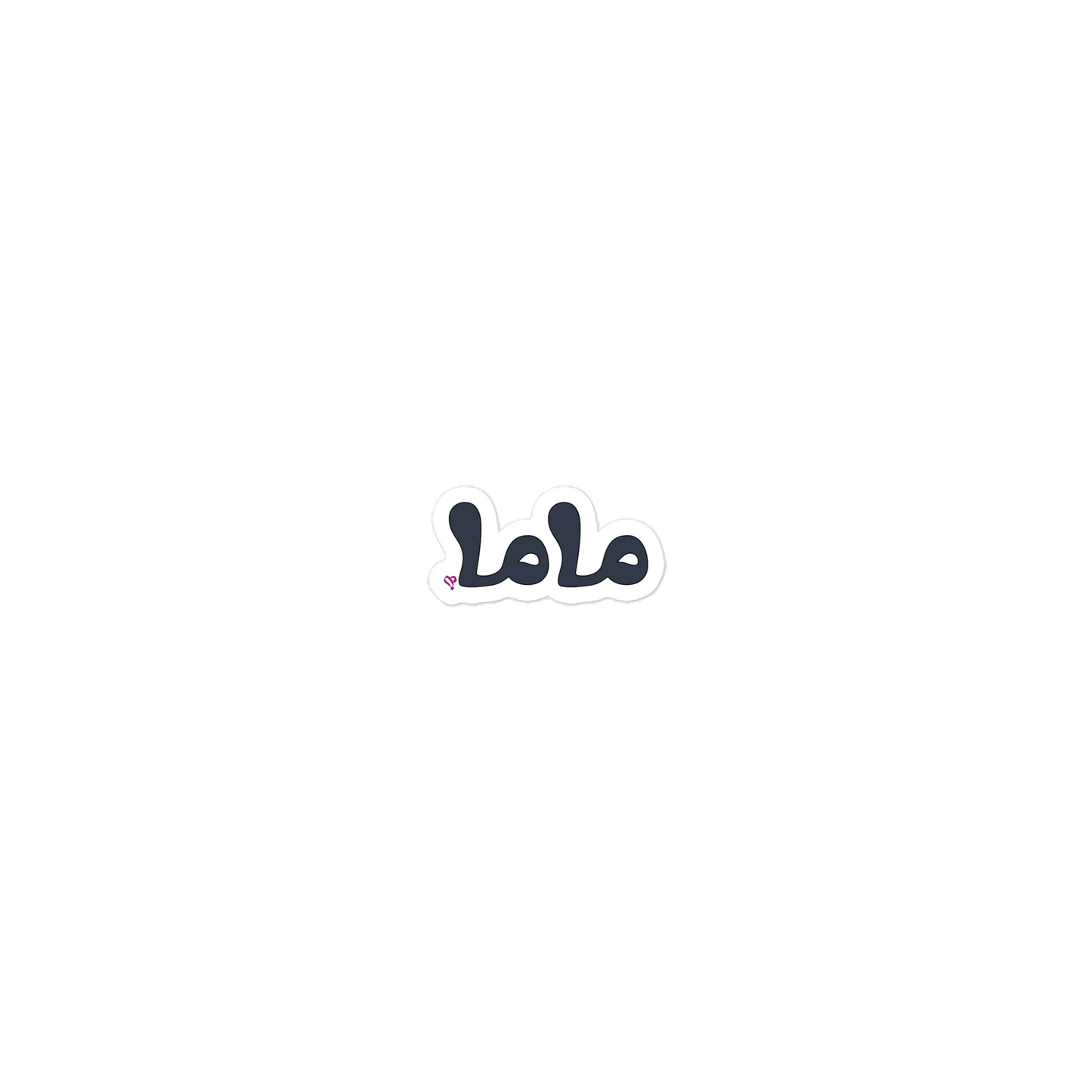 mama (Arabic), 2″×2″