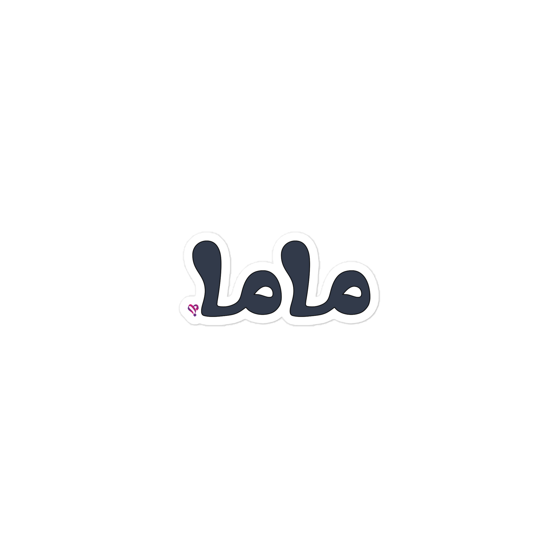 mama (Arabic), 3″×3″