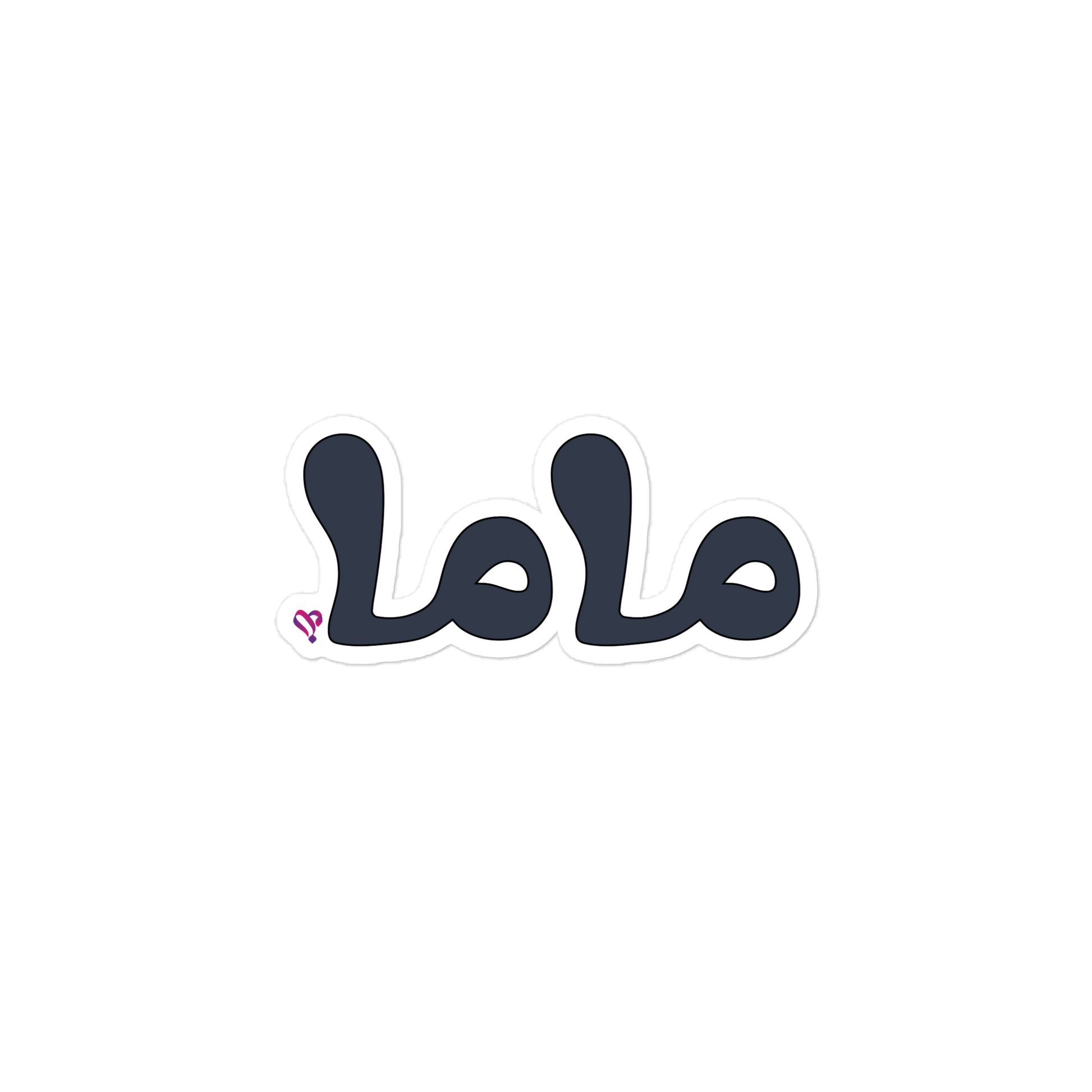mama (Arabic), 4″×4″