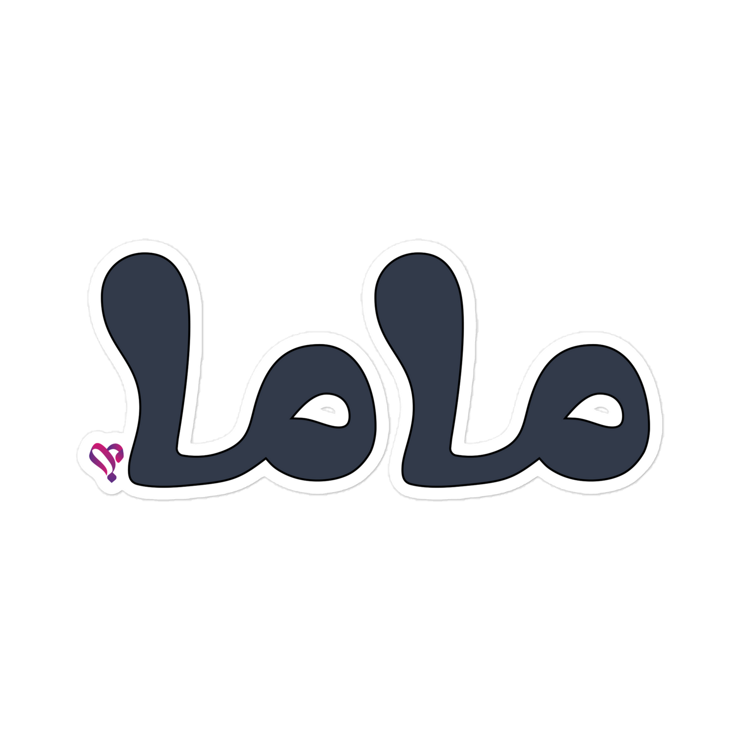 mama (Arabic), 6″×6″