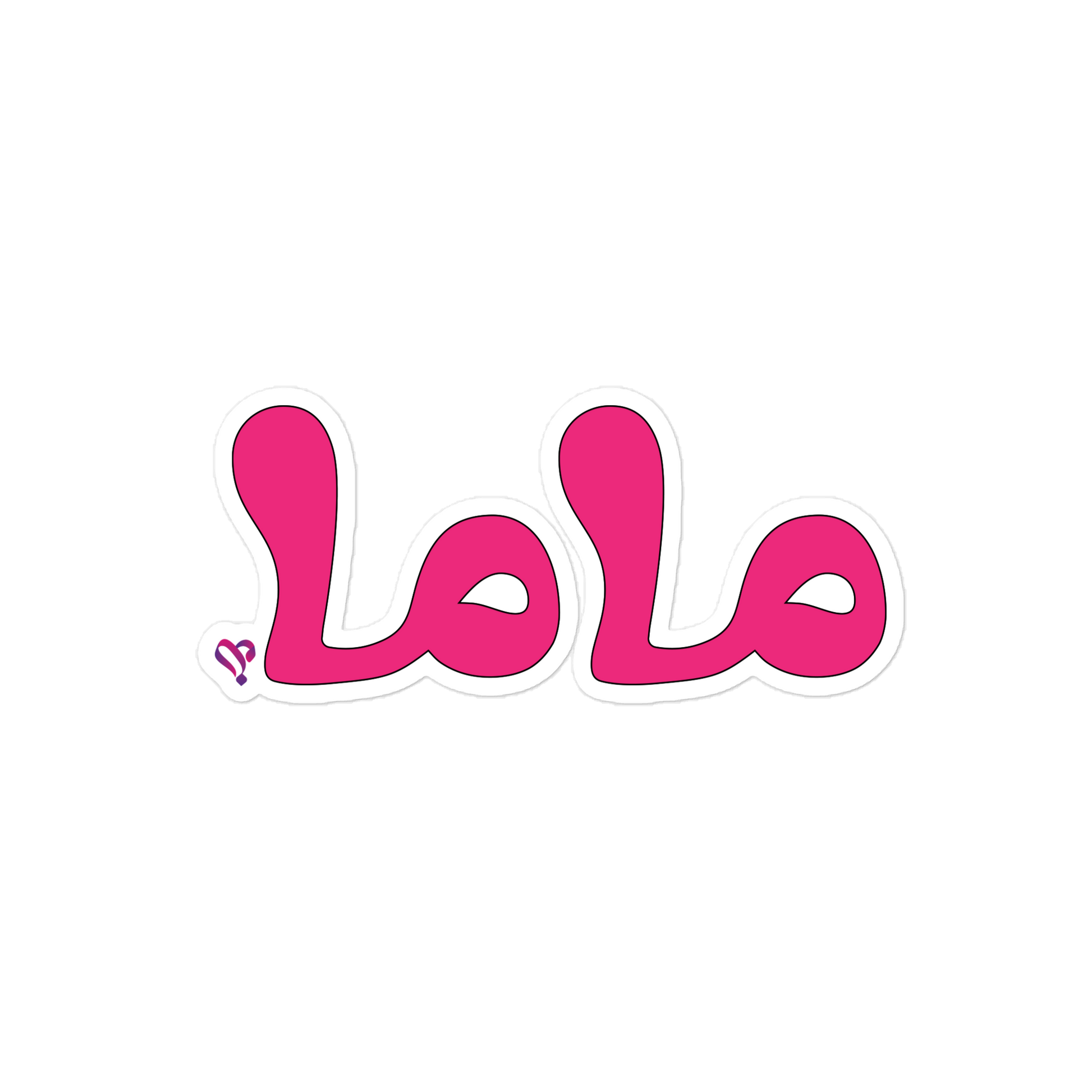 mama (Arabic), 5″×5″
