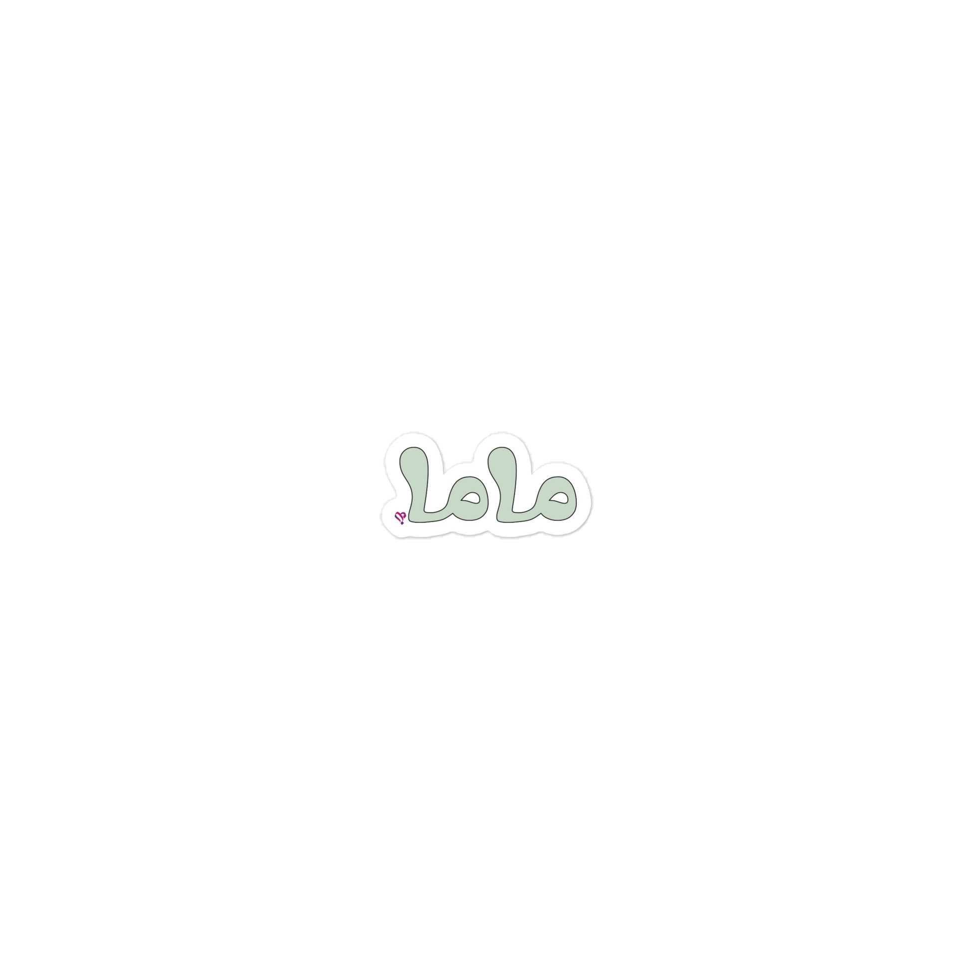 mama (Arabic), 2″×2″
