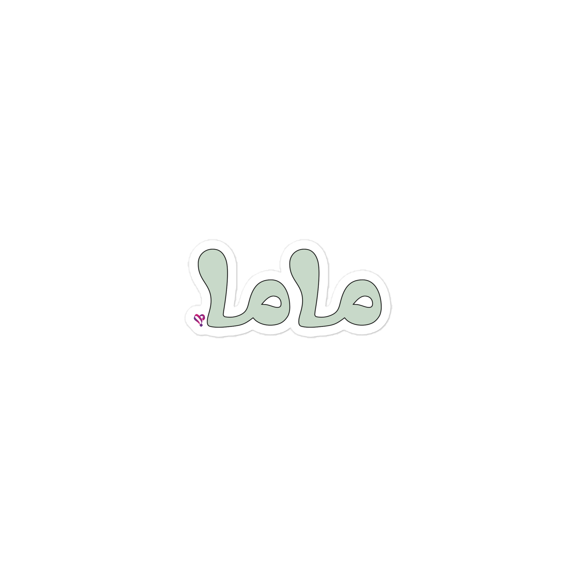 mama (Arabic), 3″×3″