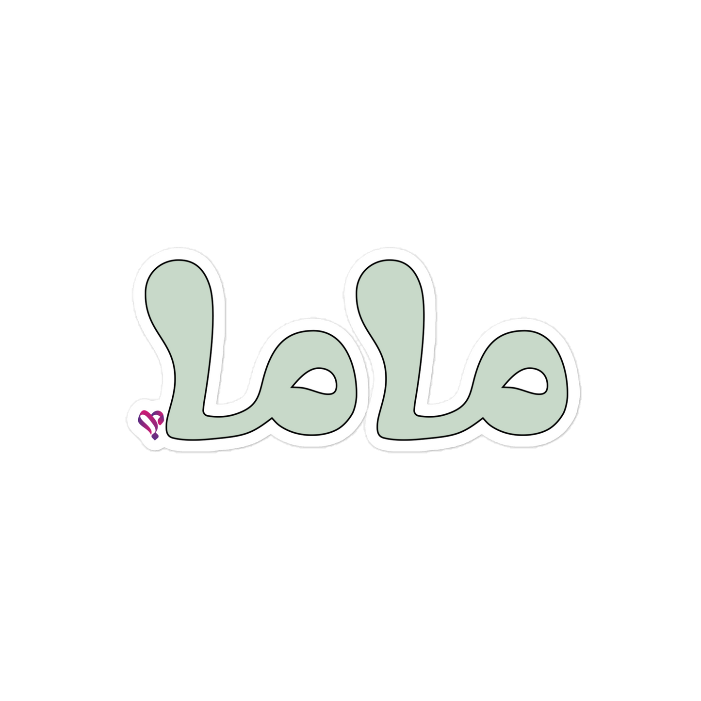 mama (Arabic), 5″×5″