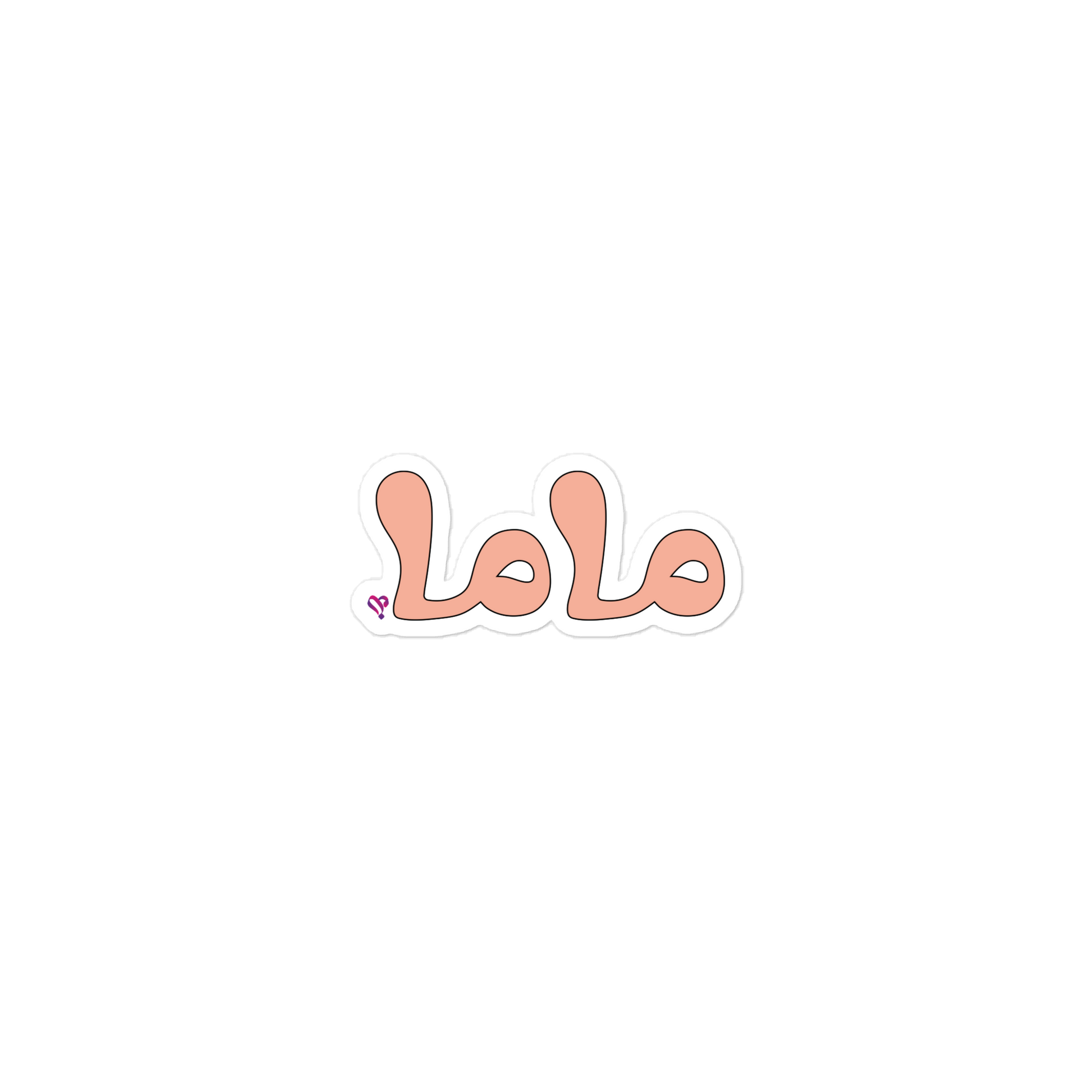 mama (Arabic), 3″×3″