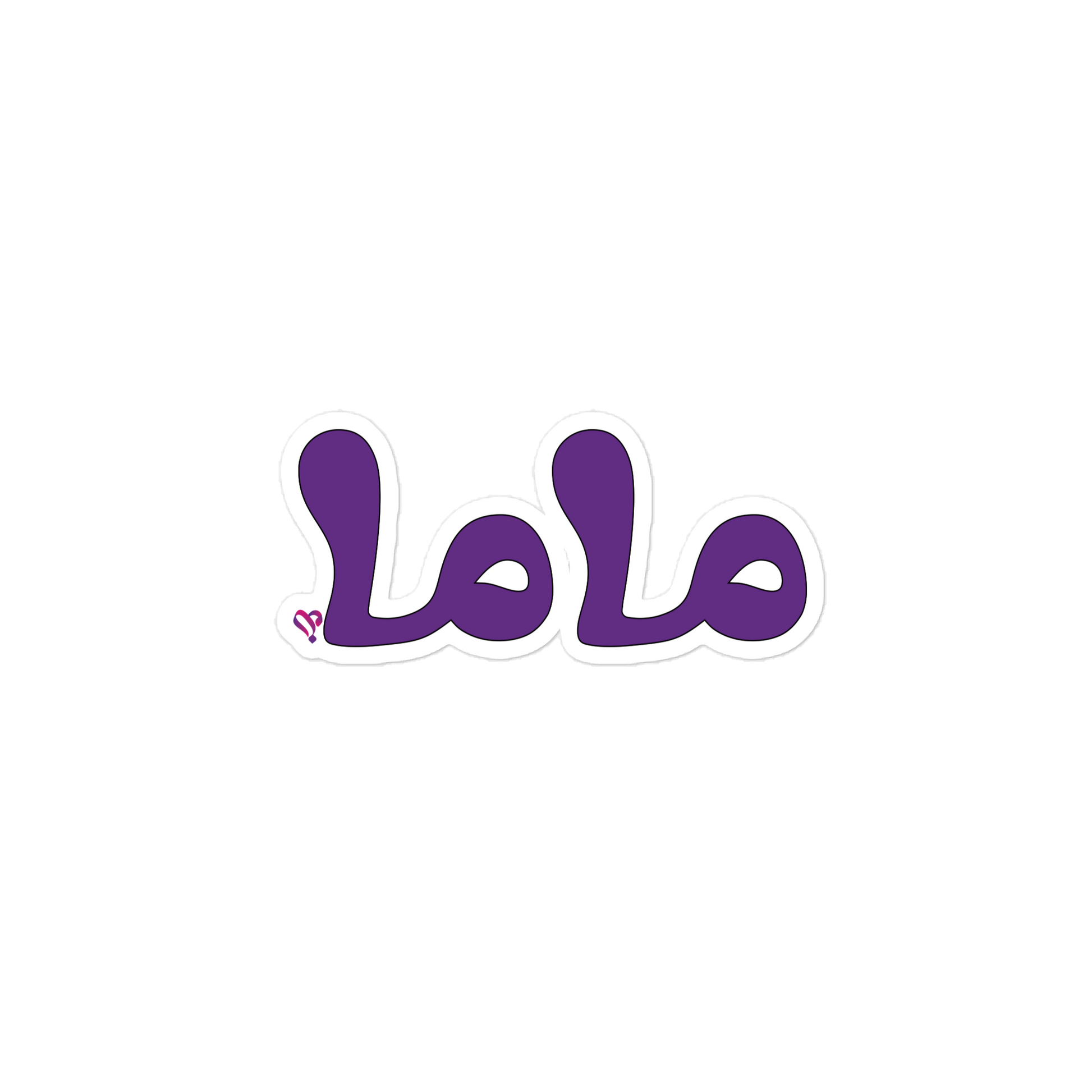 mama (Arabic), 4″×4″