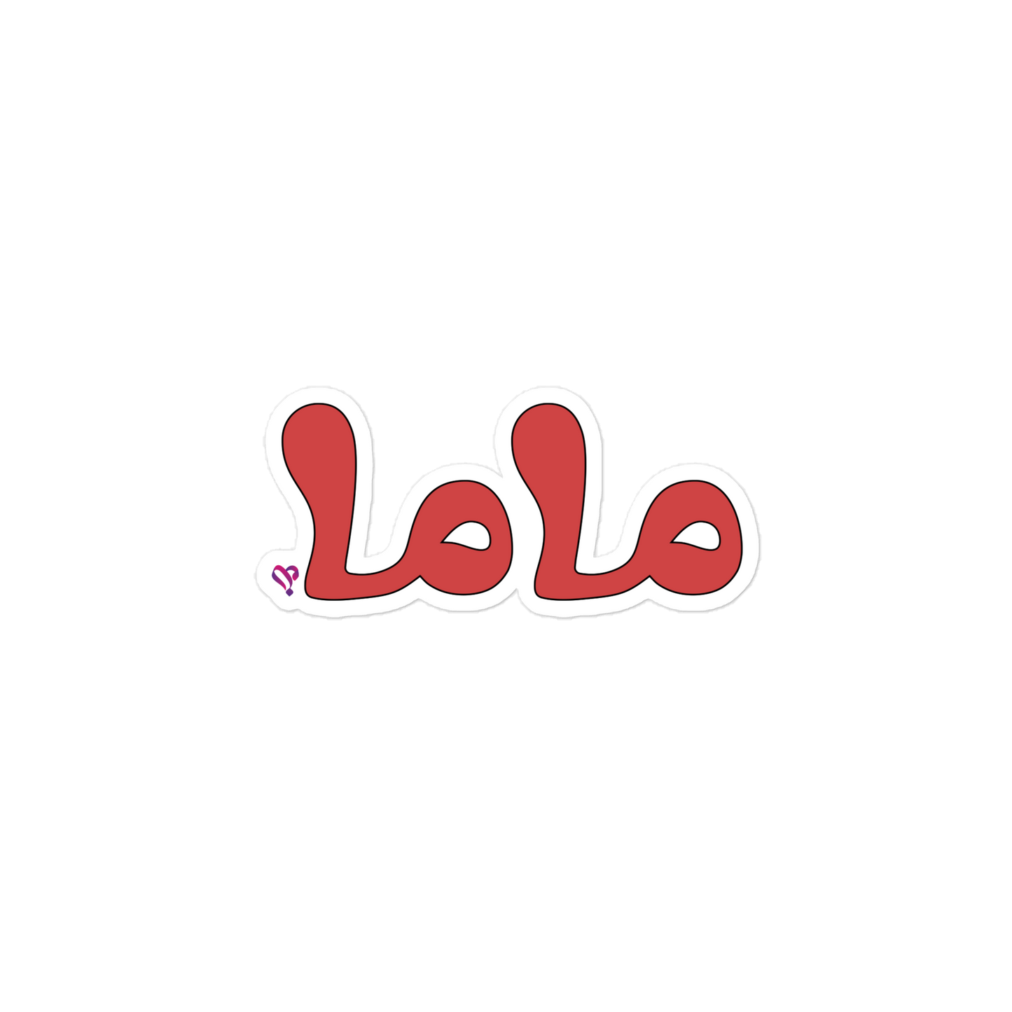 mama (Arabic), 4″×4″