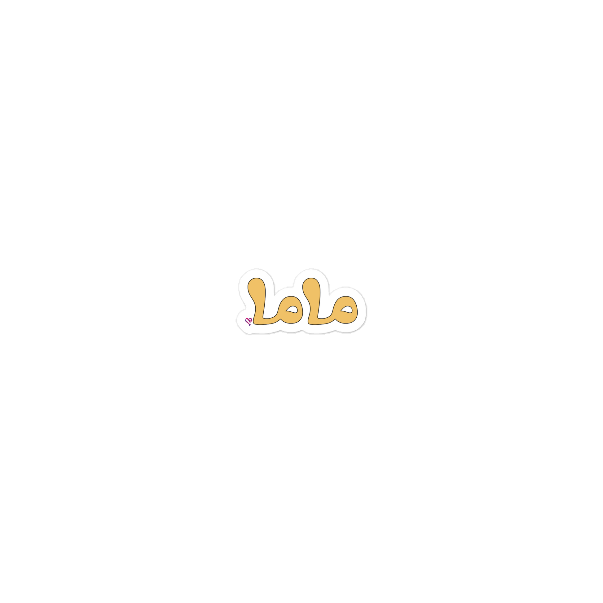 mama (Arabic), 2″×2″