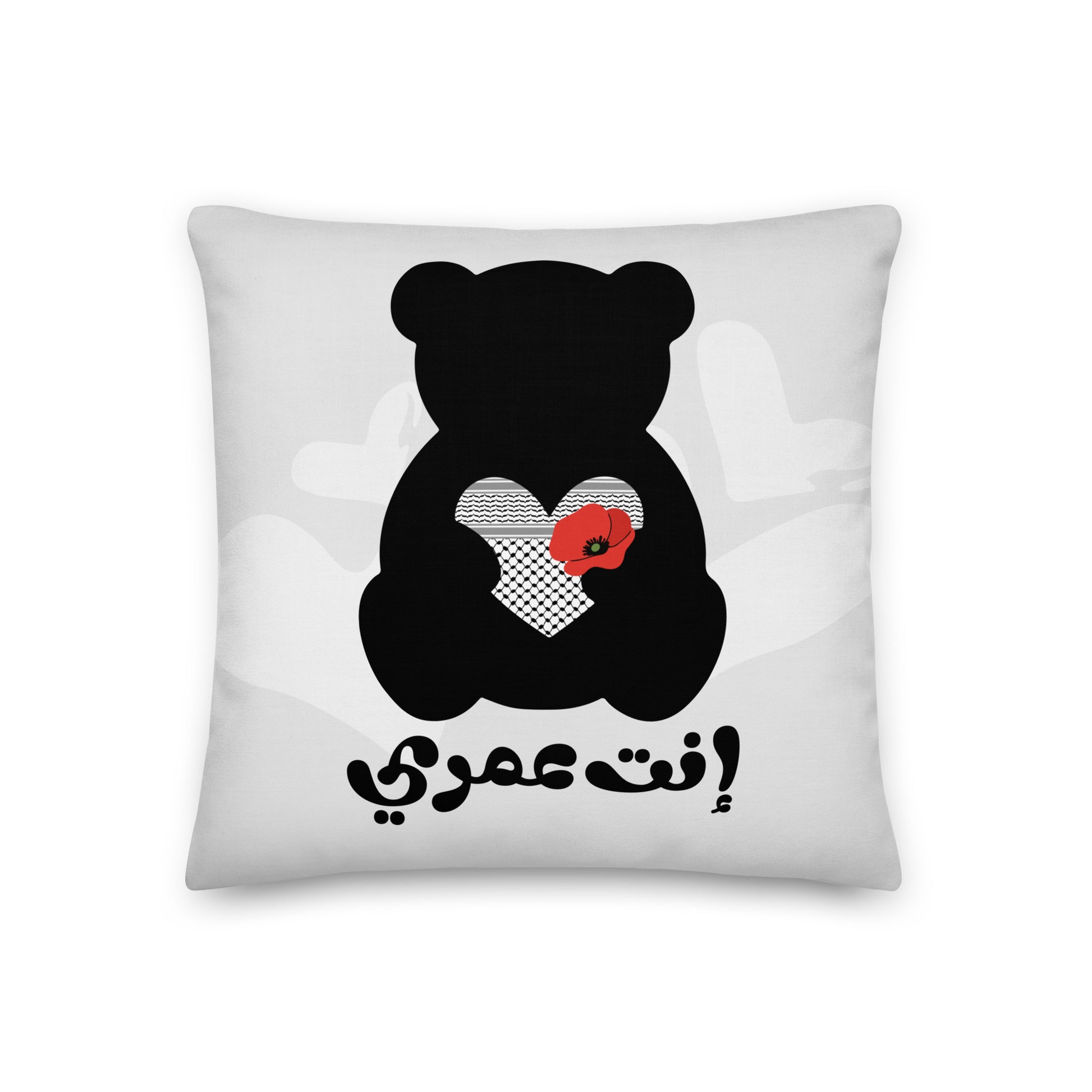 You're My Life, 18″×18″