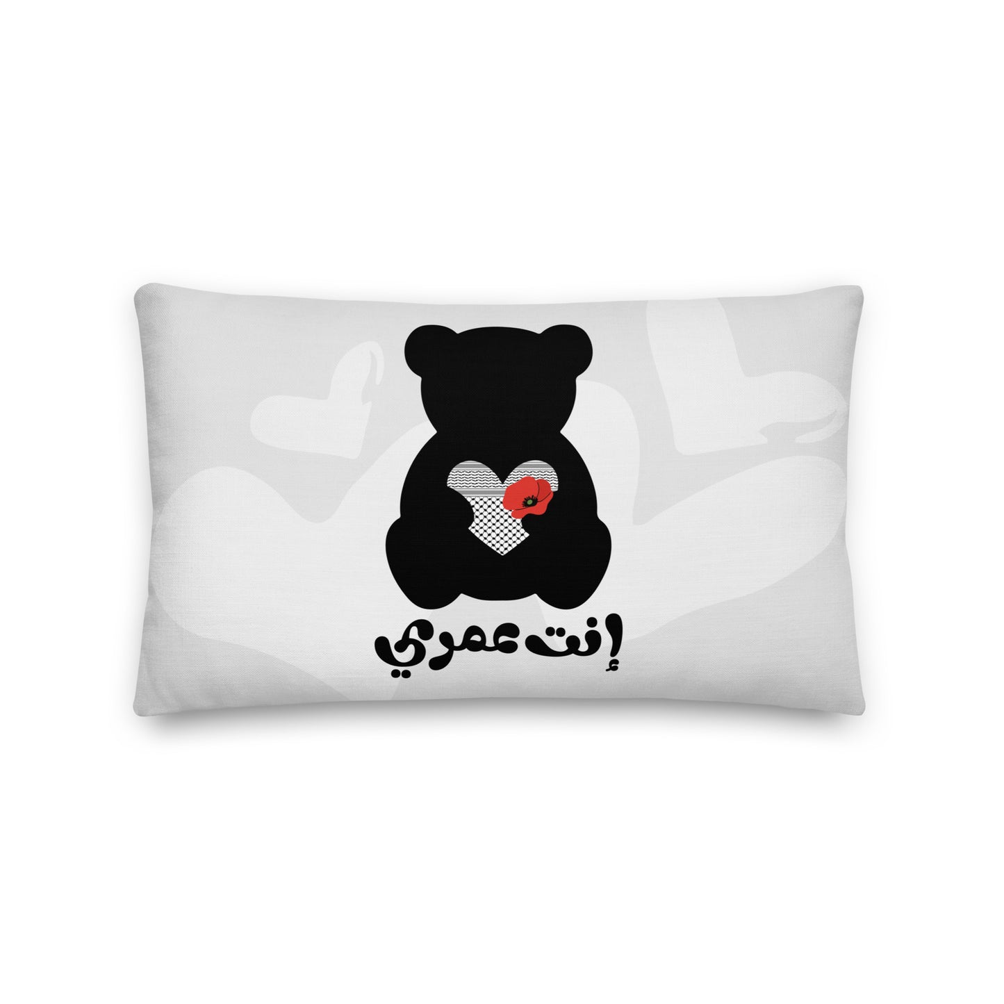 You're My Life, 20″×12″