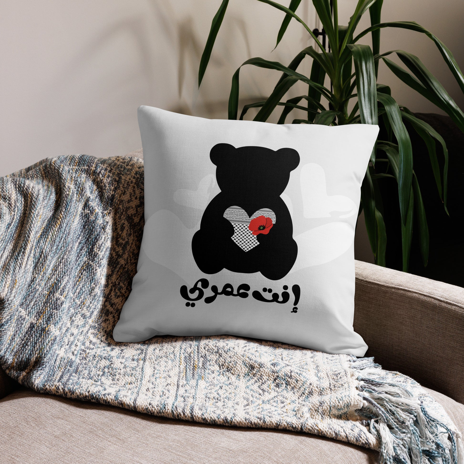 You're My Life, 22″×22″