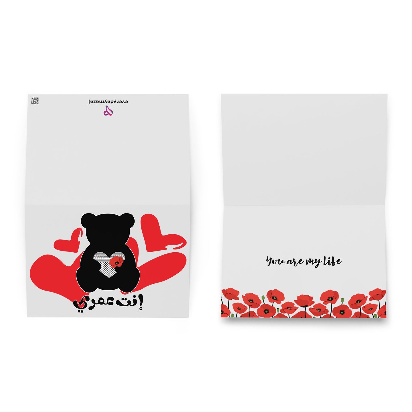 You're My Life, 5.83″×8.27″