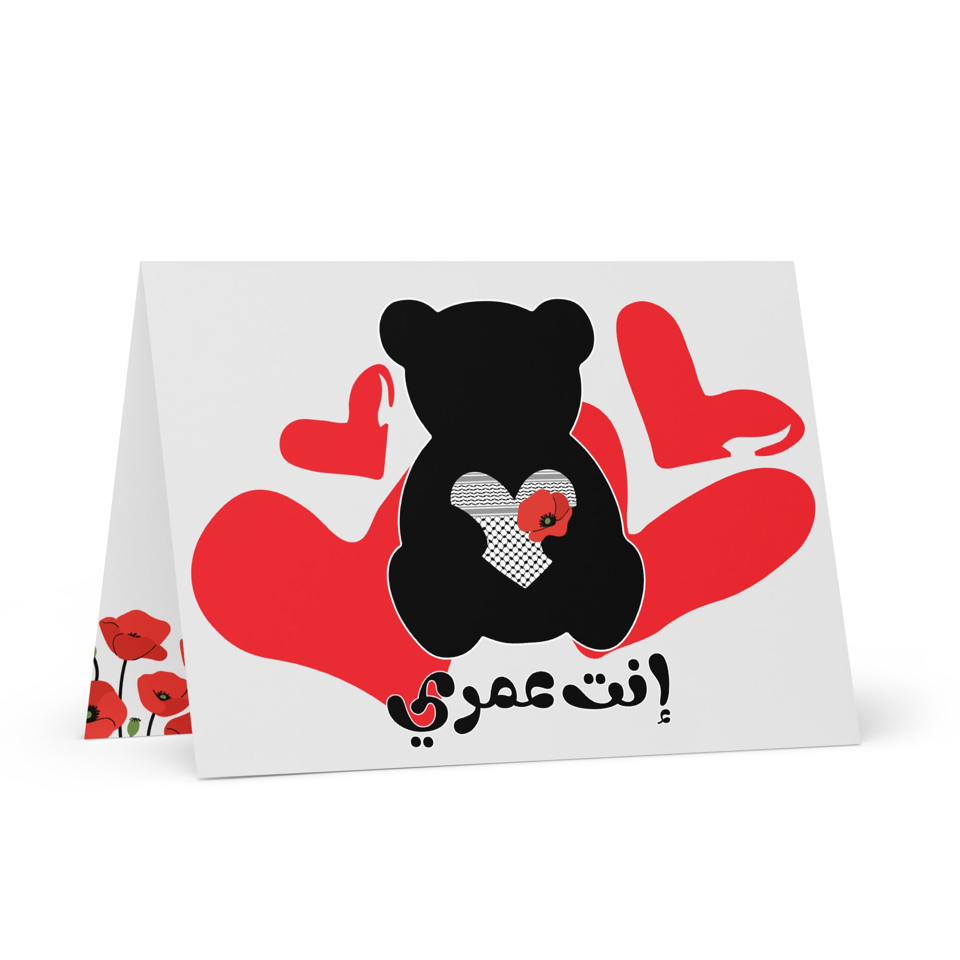 You're My Life, 5.83″×8.27″