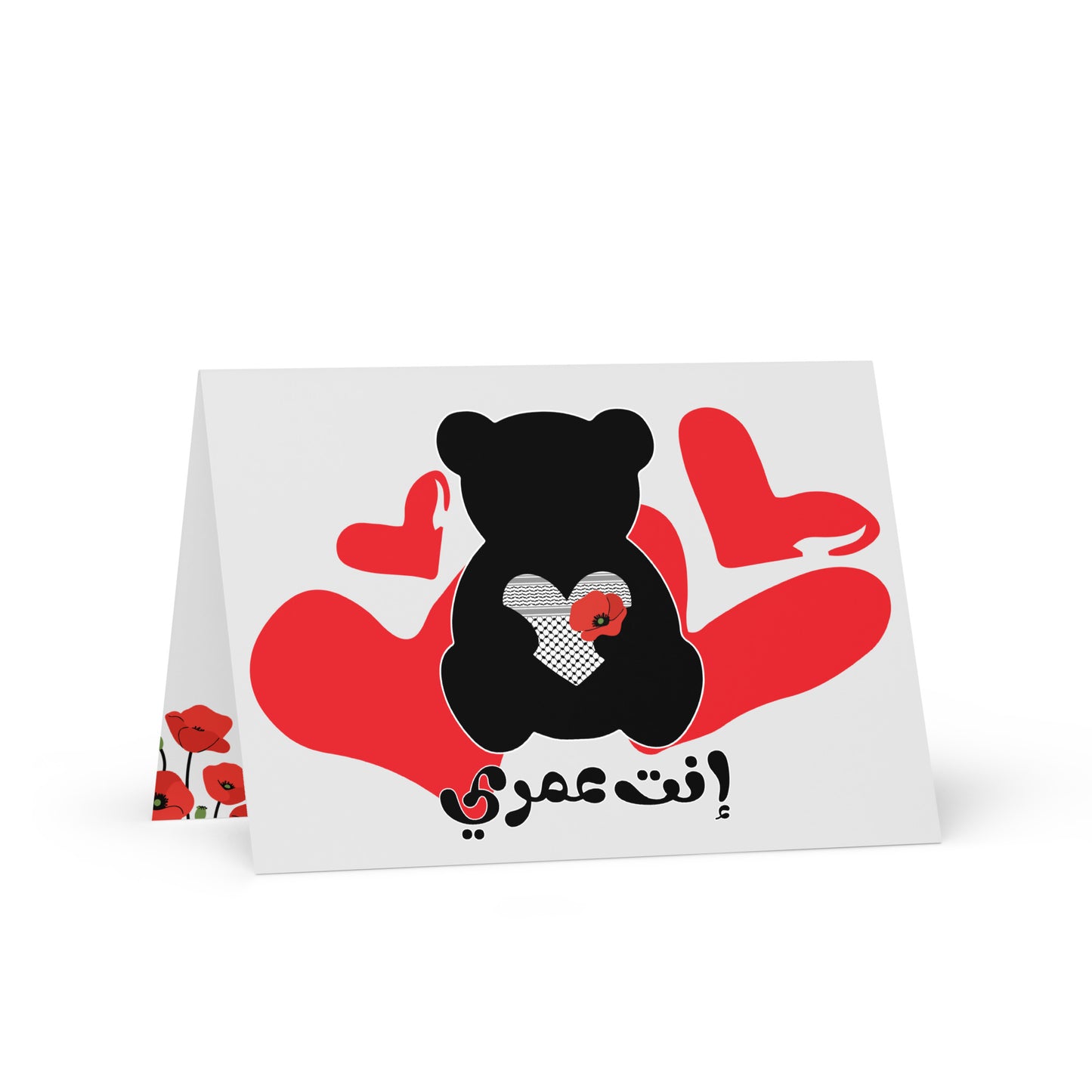 You're My Life, 5″×7″