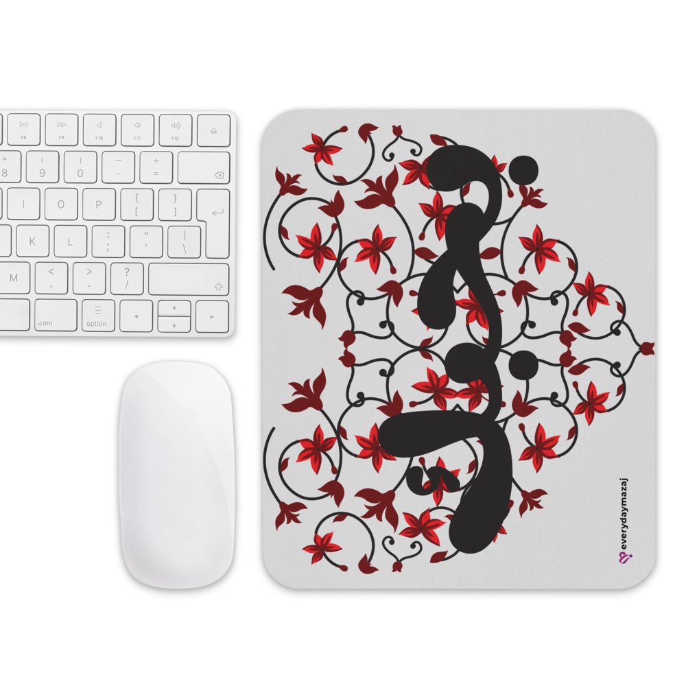 I love you Mouse pad