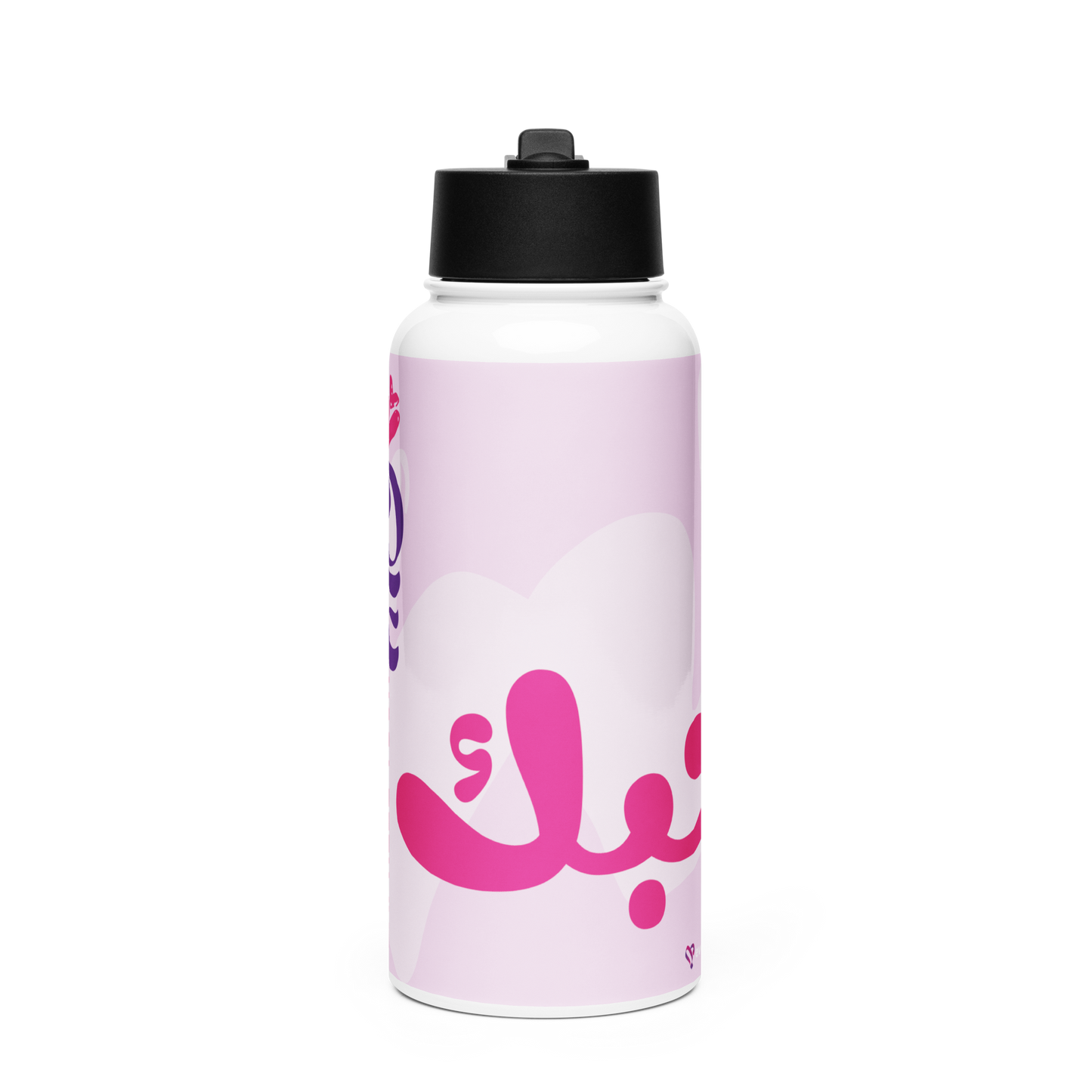 Express Your Love Stainless steel water bottle with a straw lid