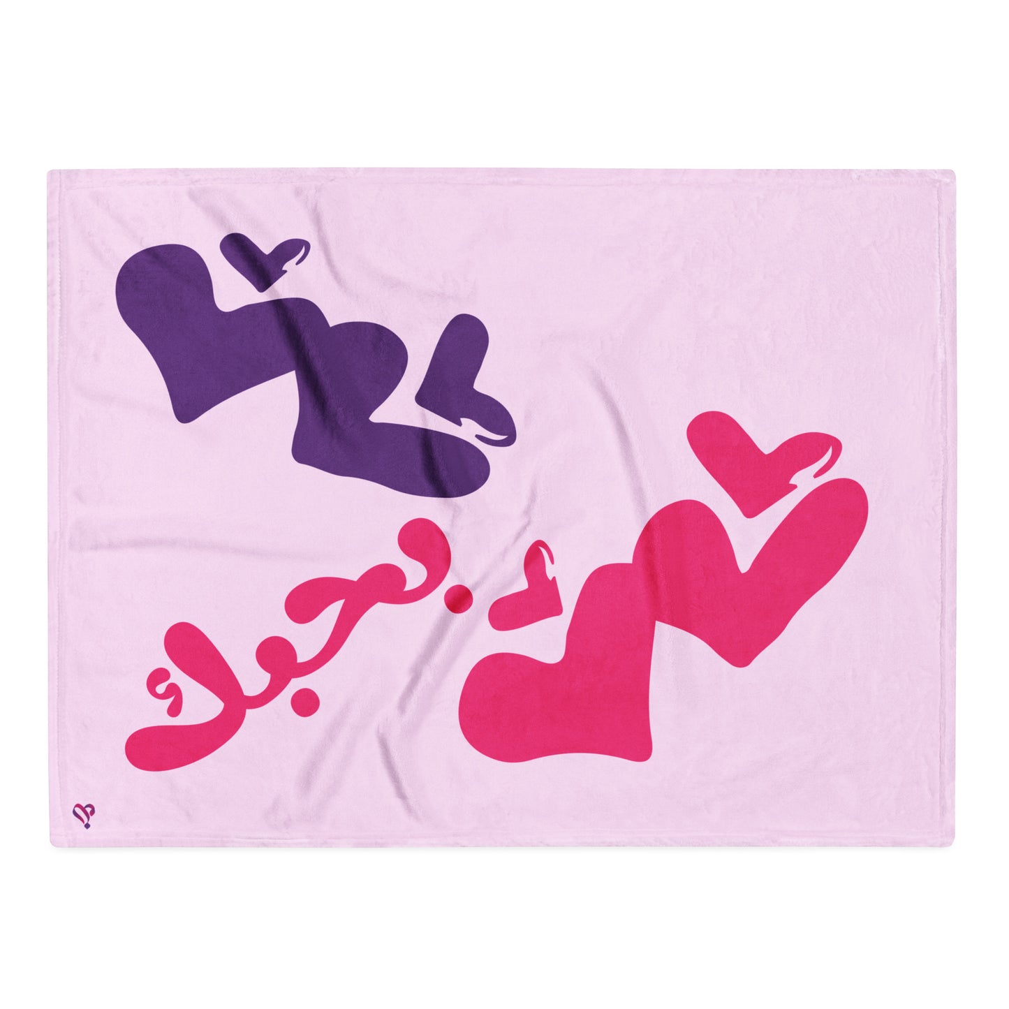 I love you Throw Blanket