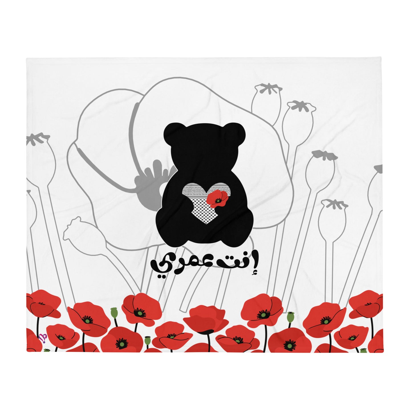 You're my life bear Throw Blanket