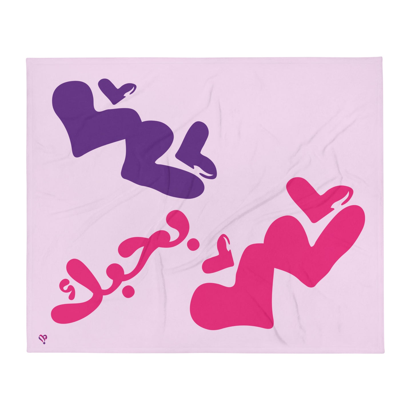 I love you Throw Blanket