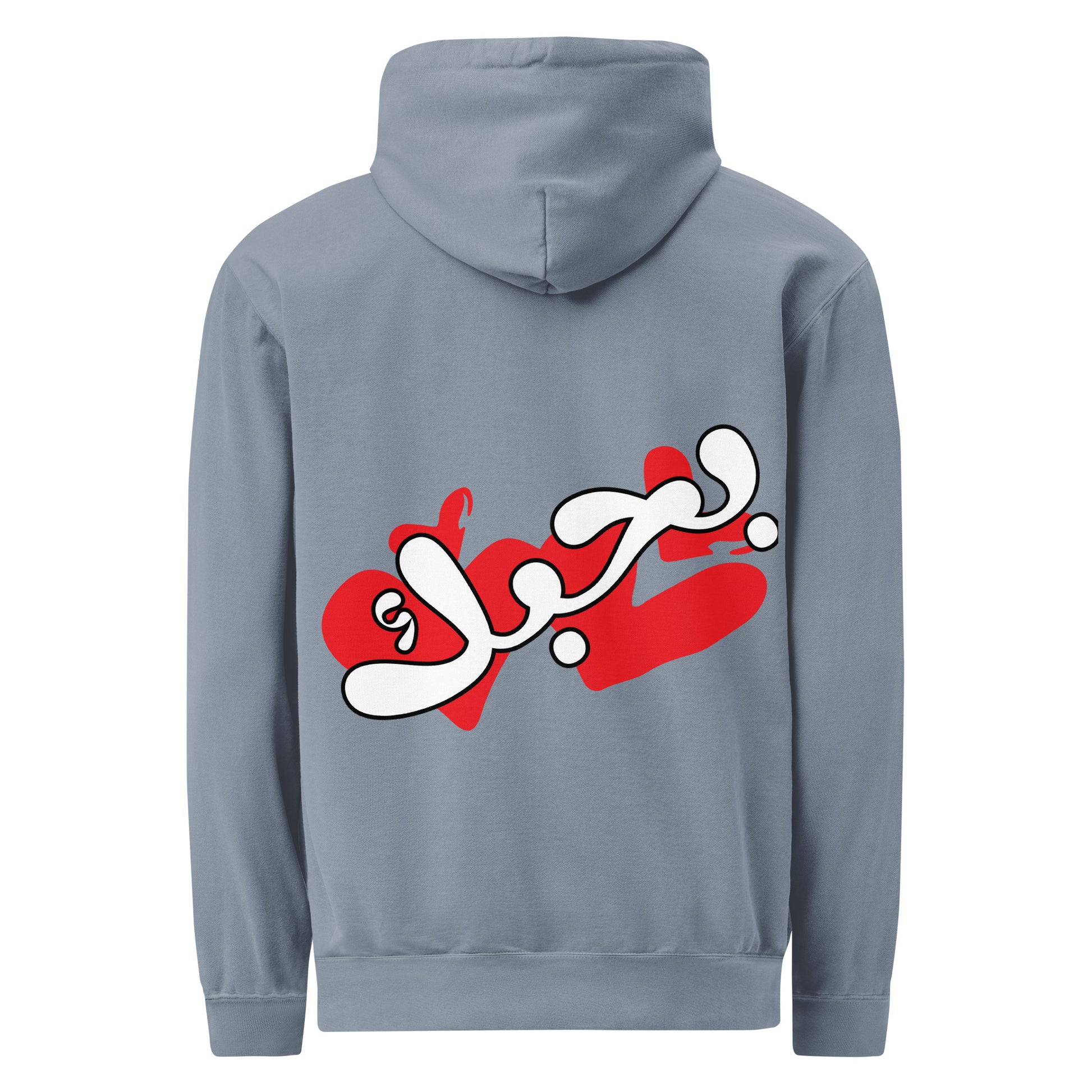 You're My Life, blue jean