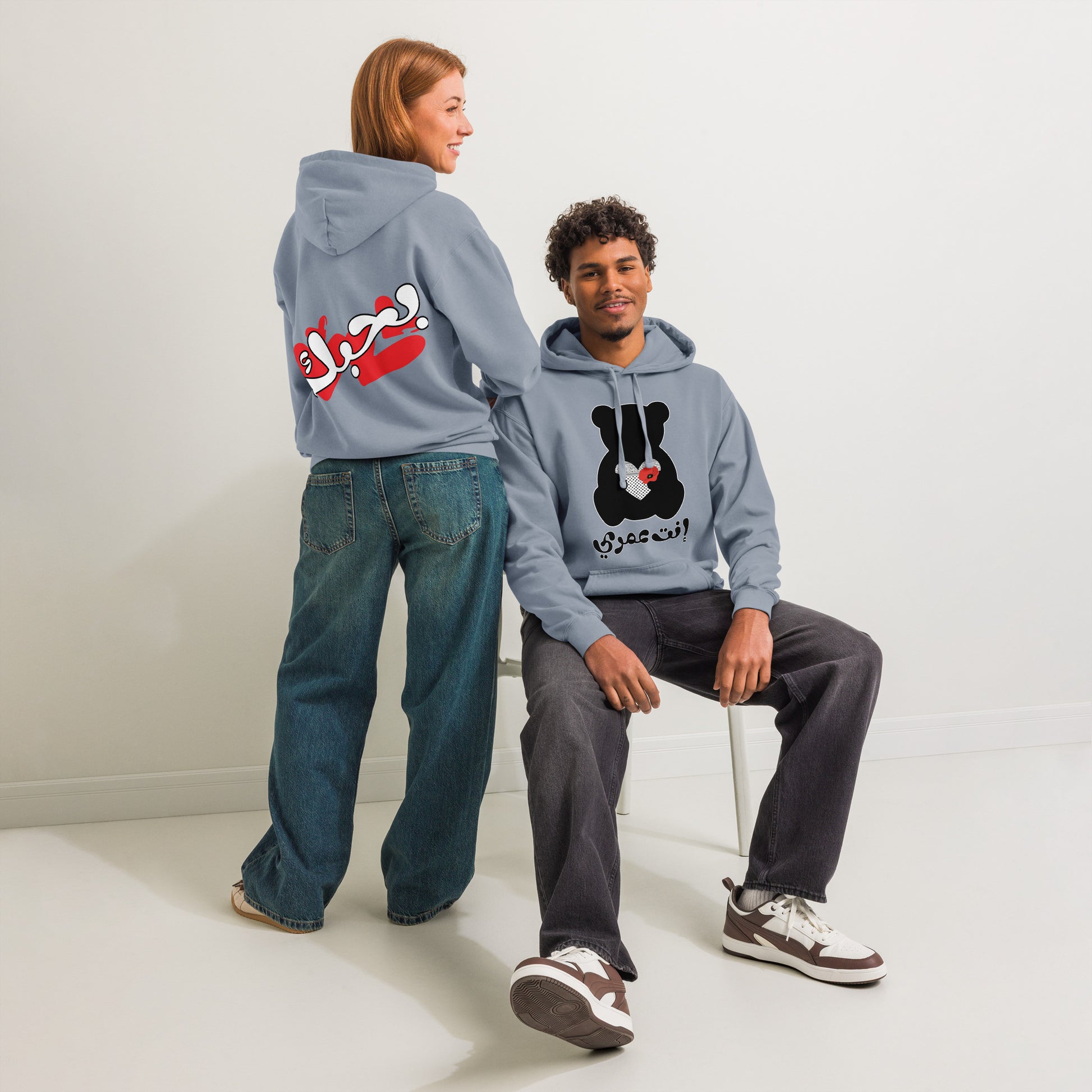 You're My Life, blue jean