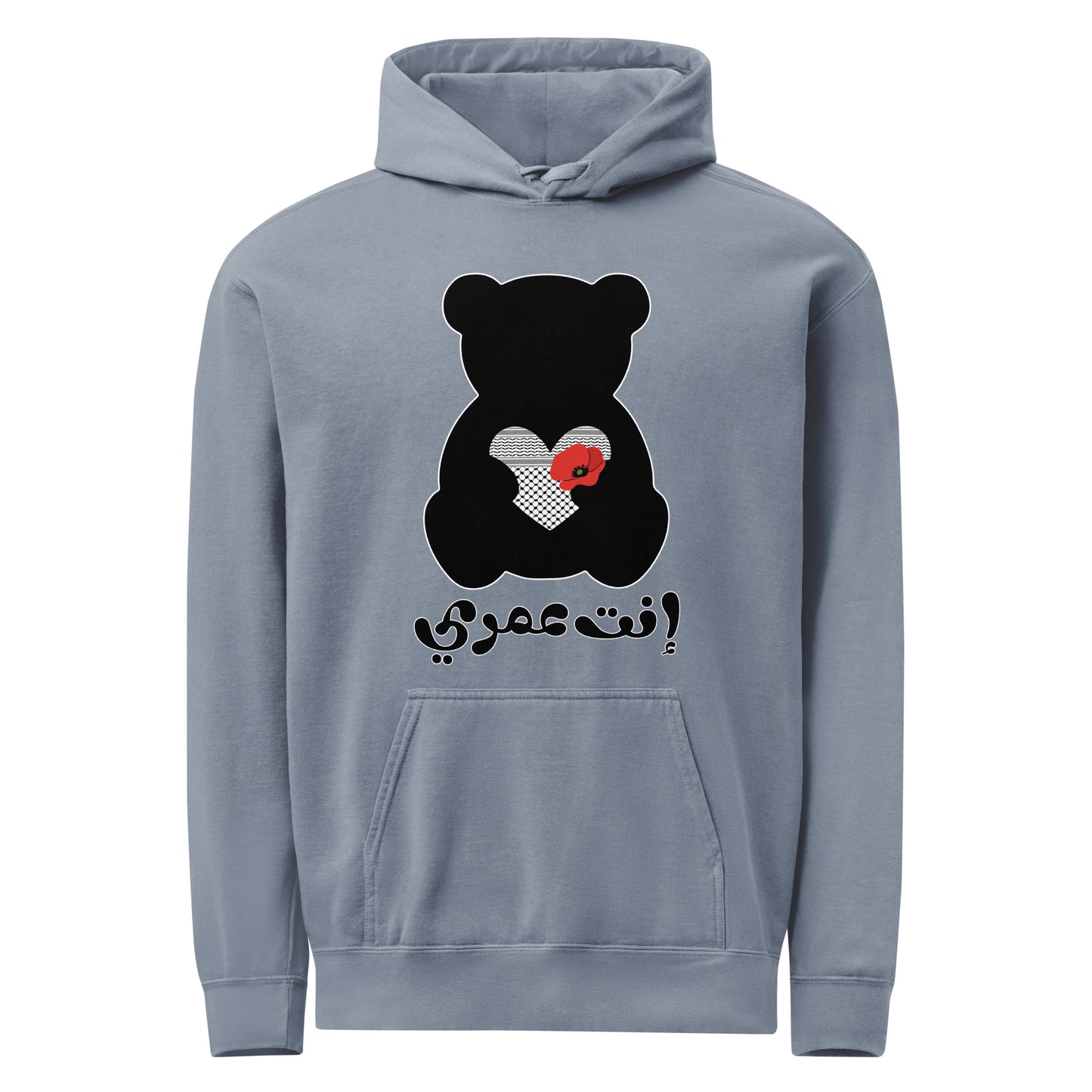 You're My Life, blue jean