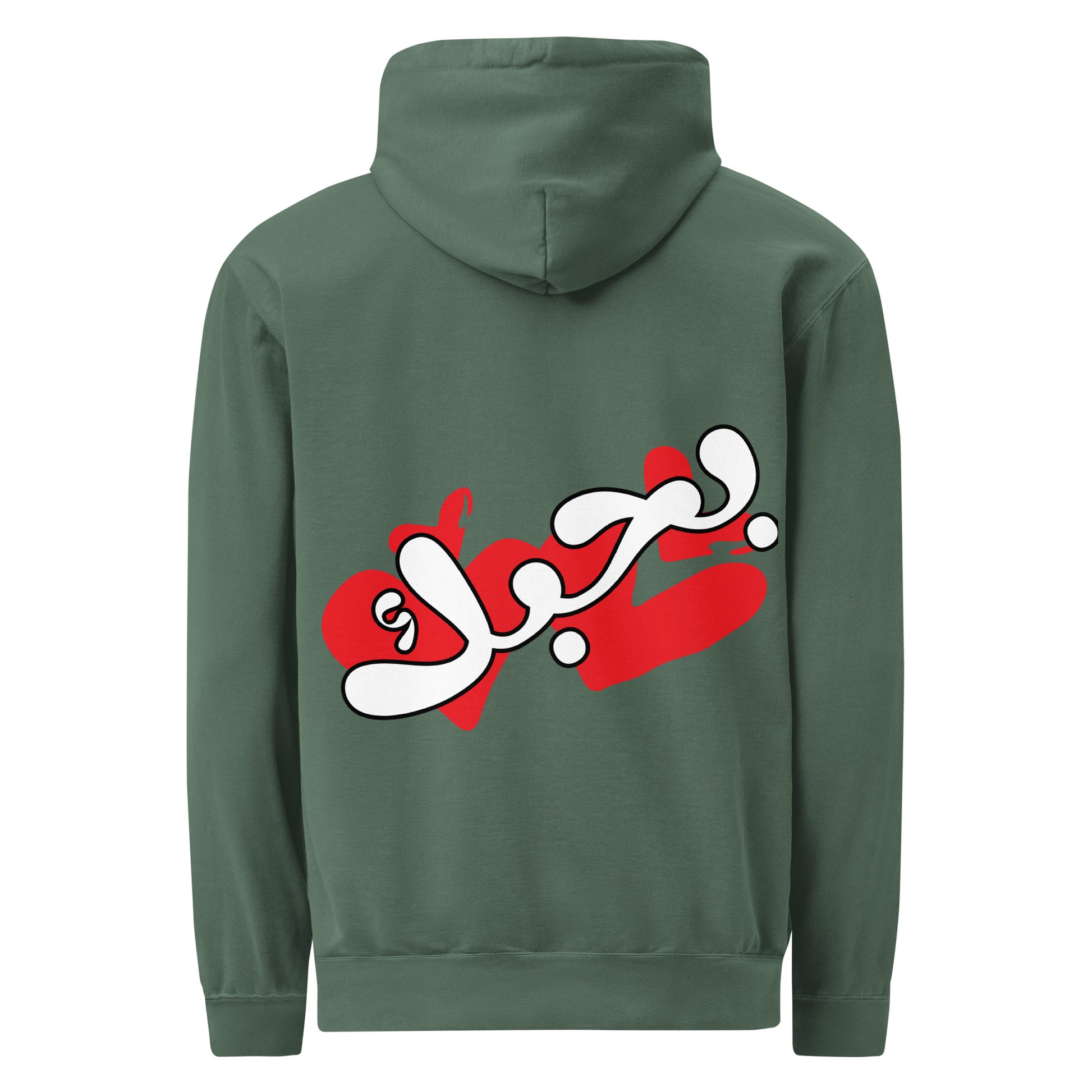 You're My Life, blue spruce