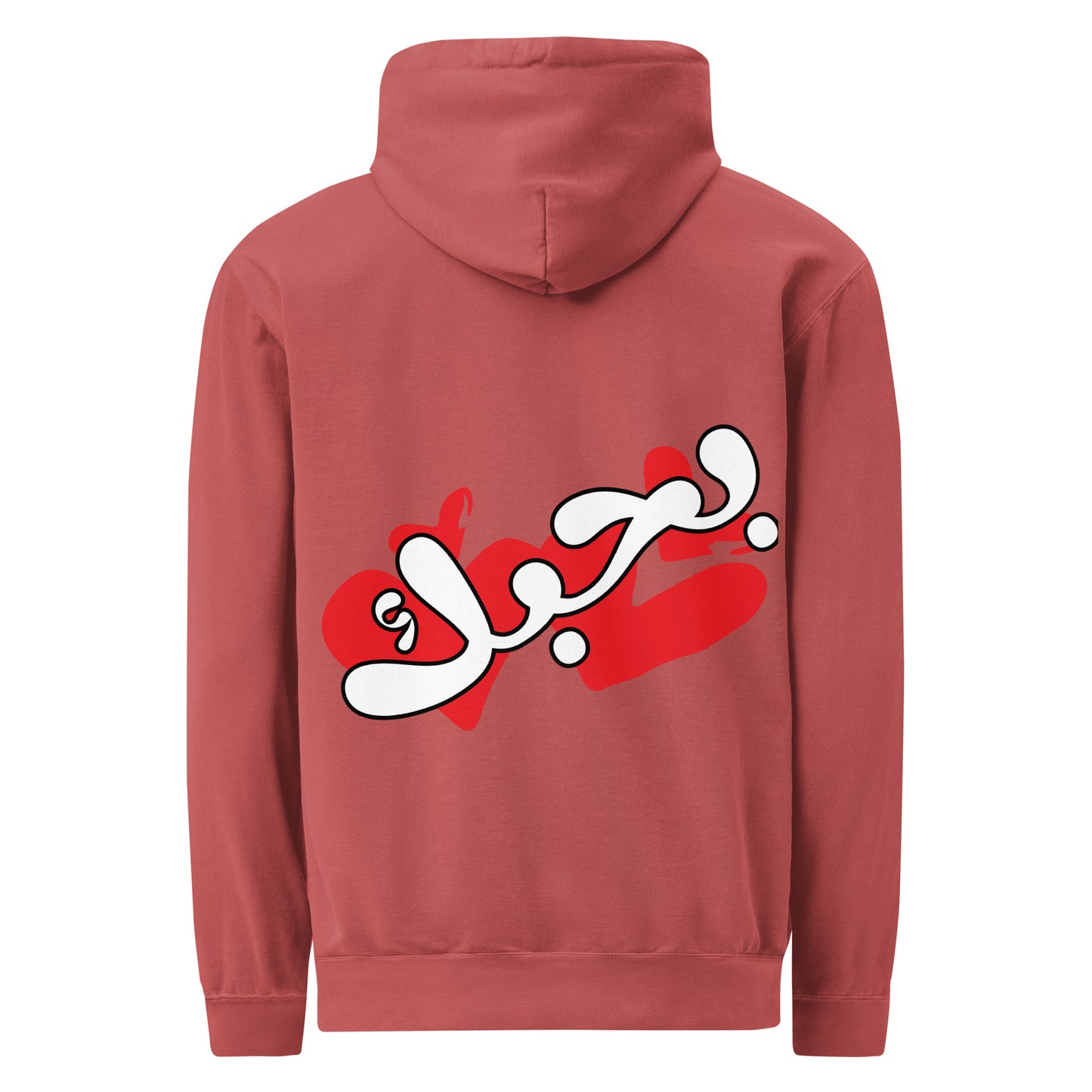 You're My Life, crimson