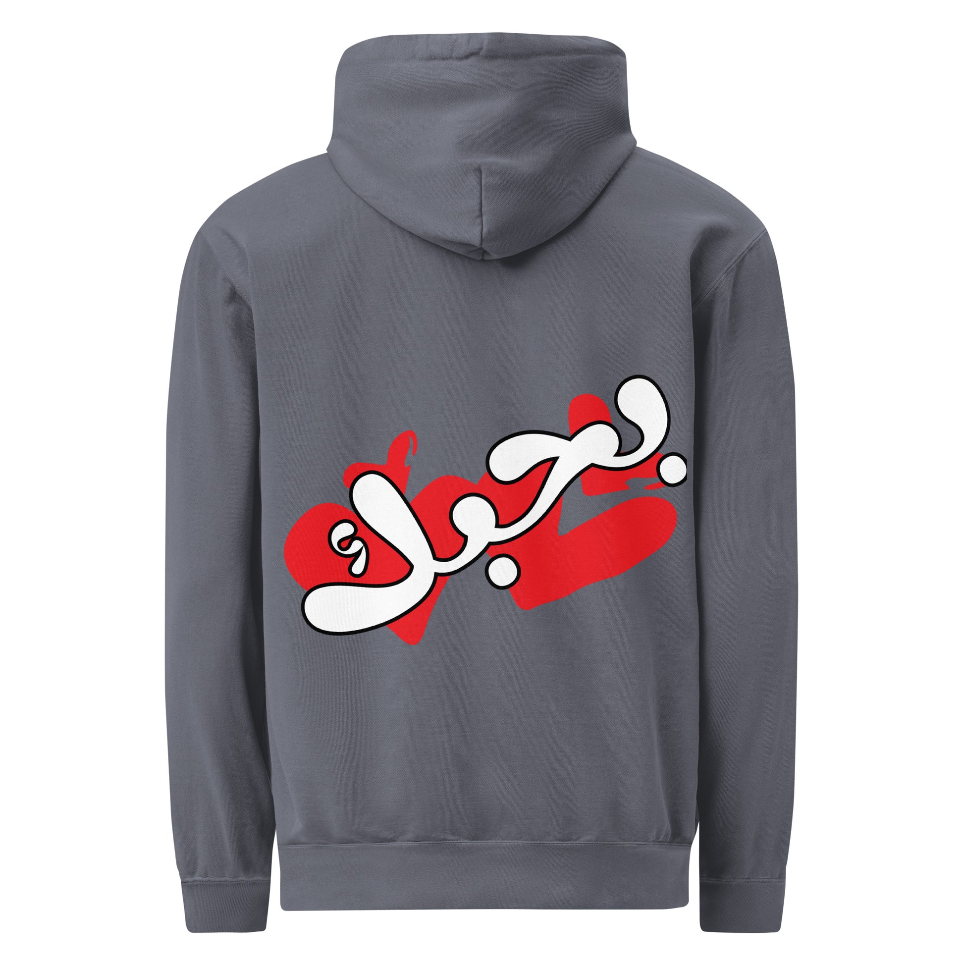 You're My Life, denim