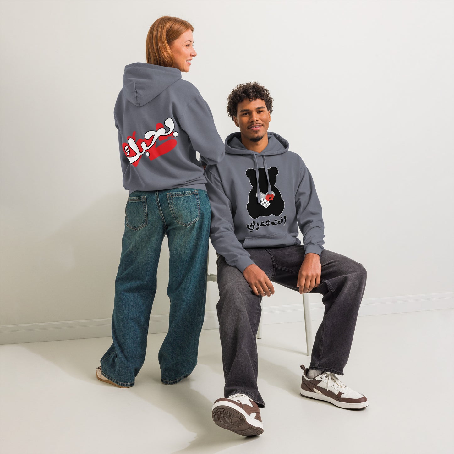 You're My Life, denim