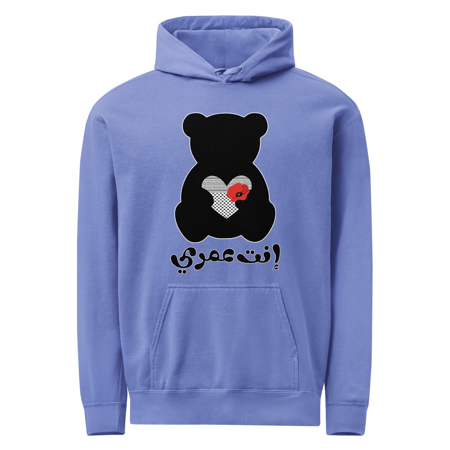 You're My Life, flo blue