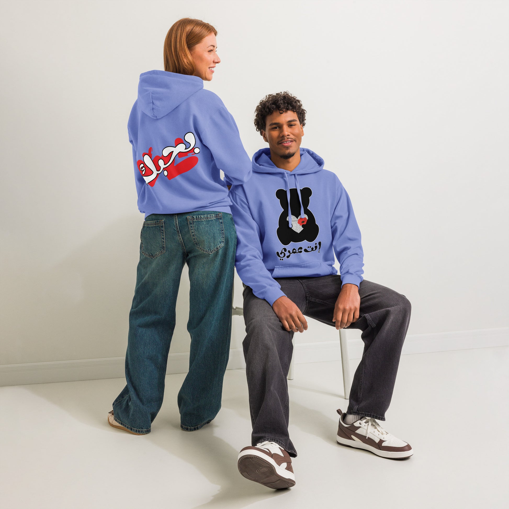 You're My Life, flo blue