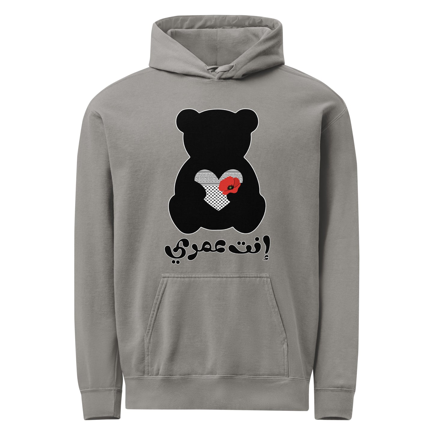 You're My Life, grey