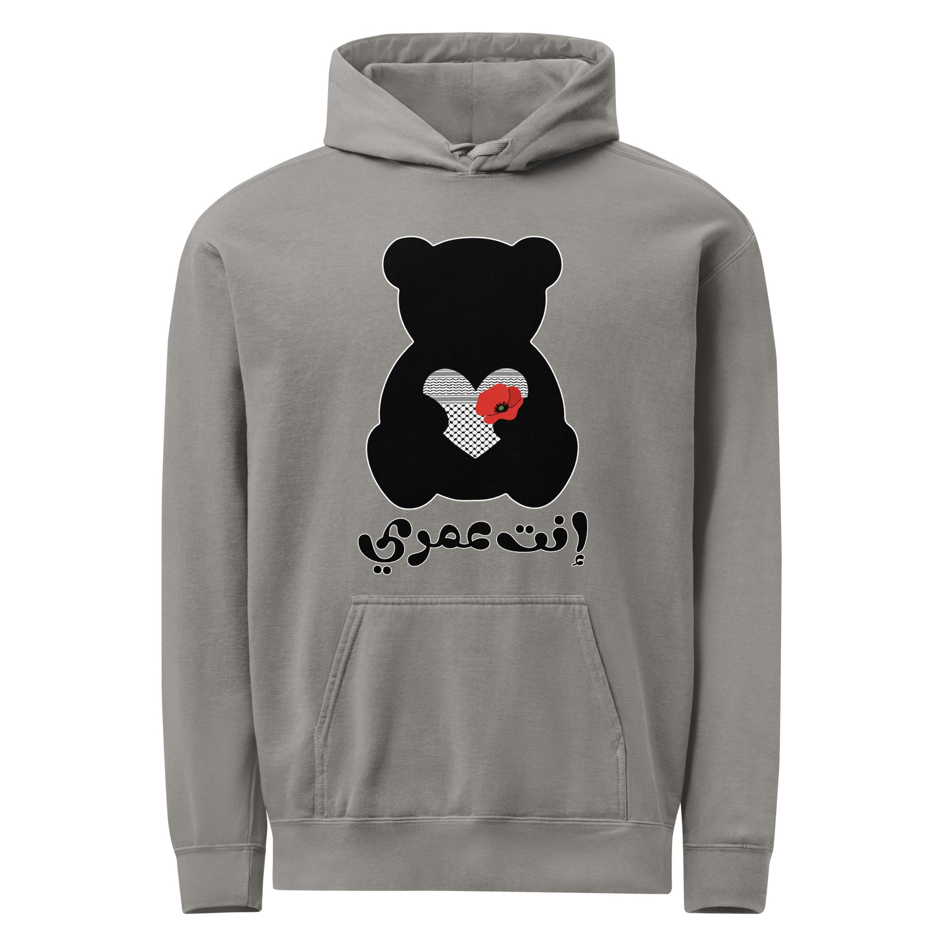 You're My Life, grey