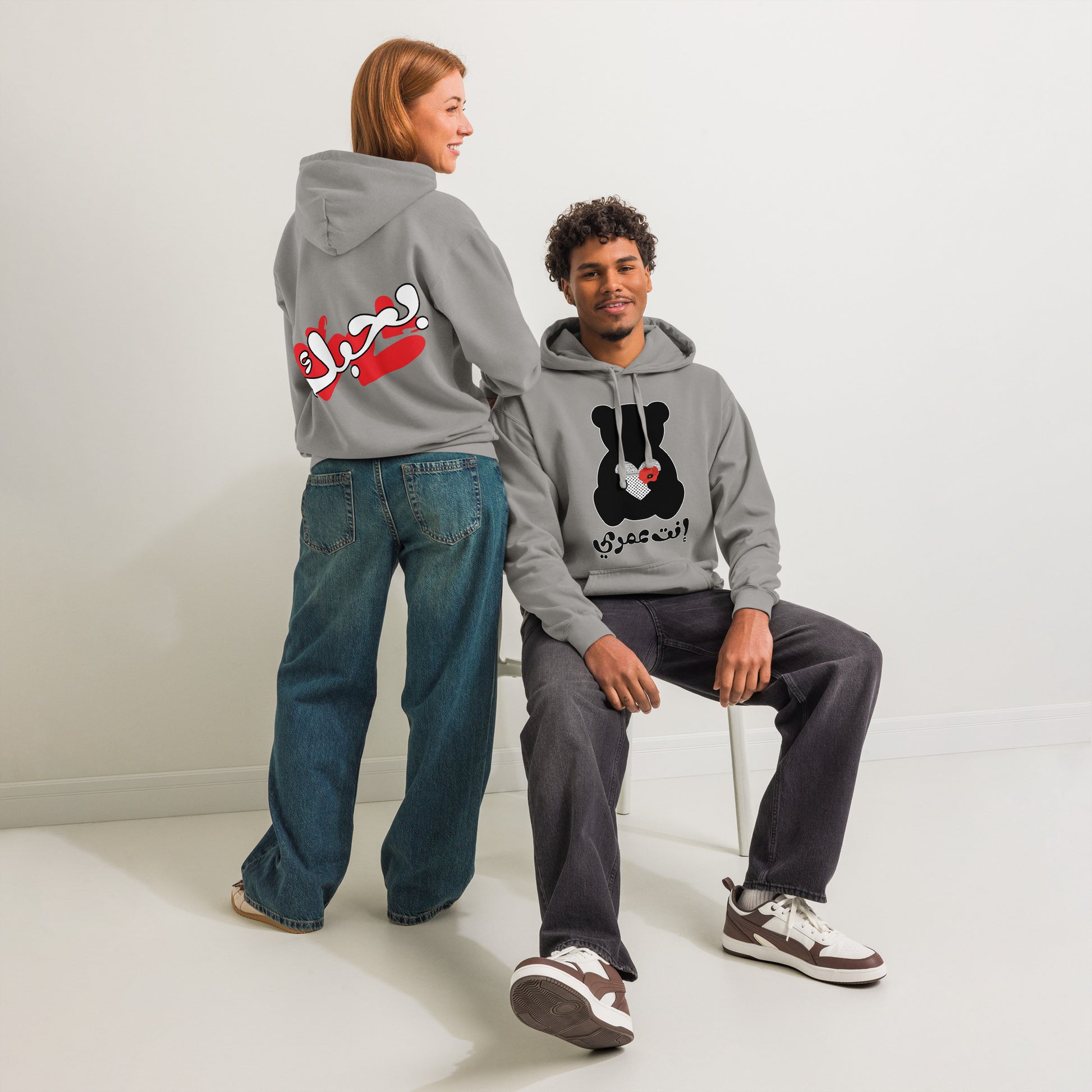 You're My Life, grey