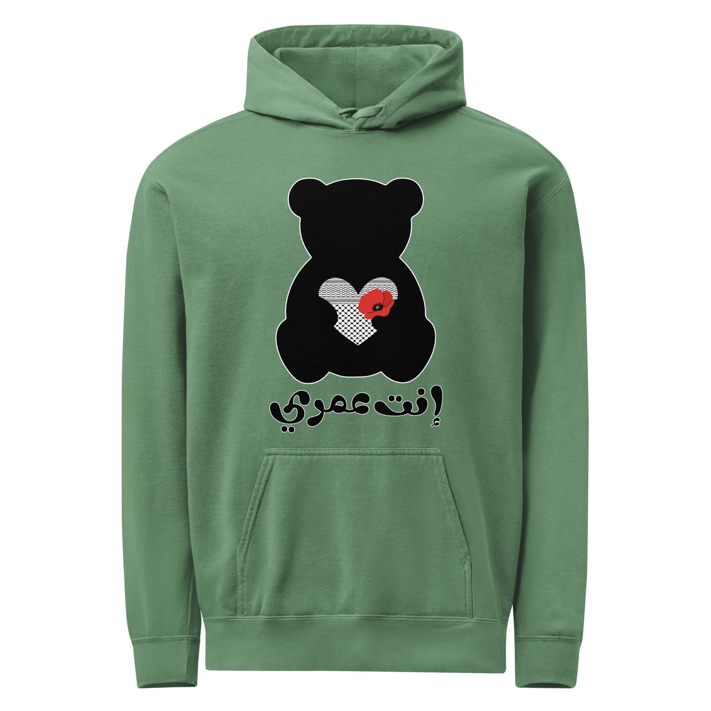 You're My Life, light green