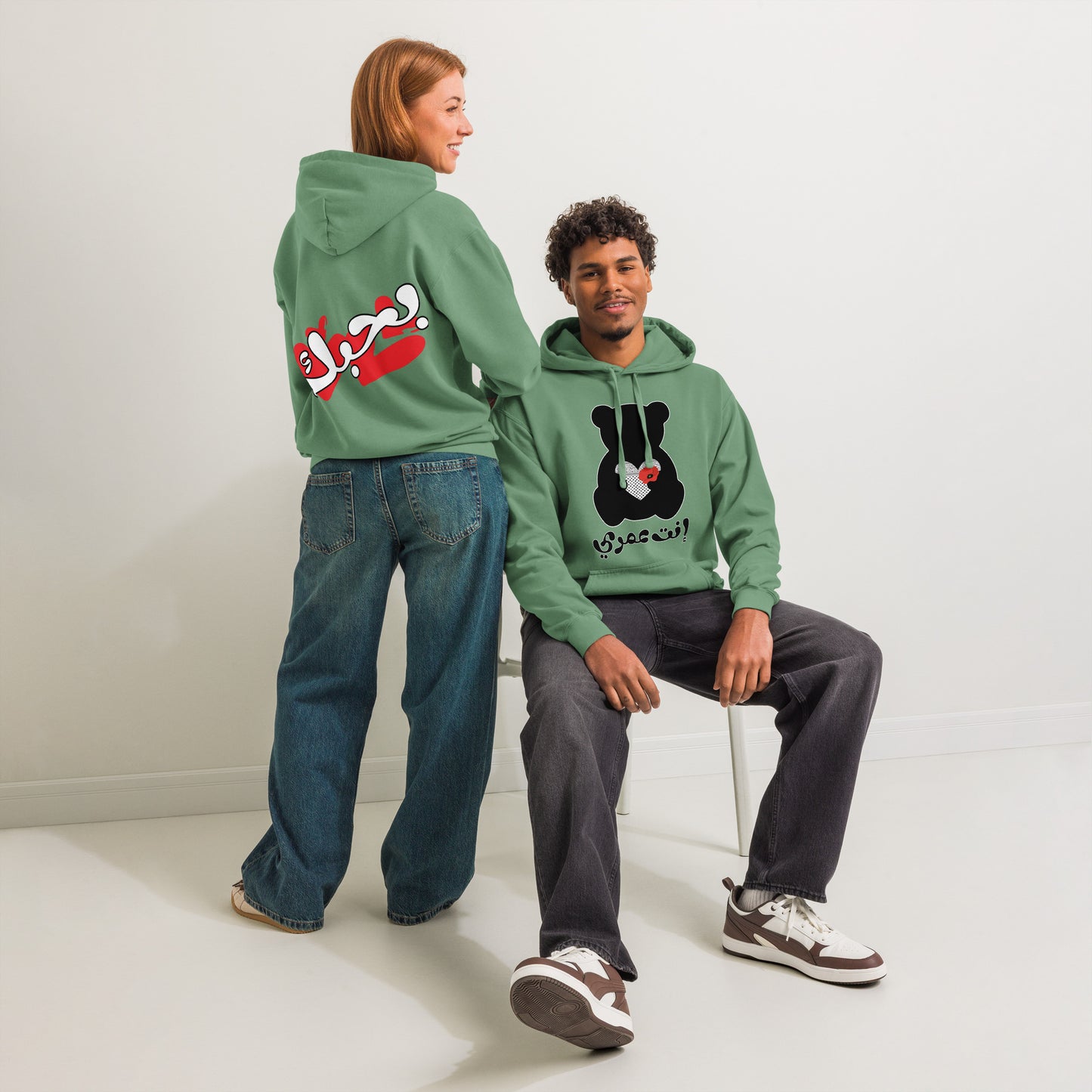 You're My Life, light green