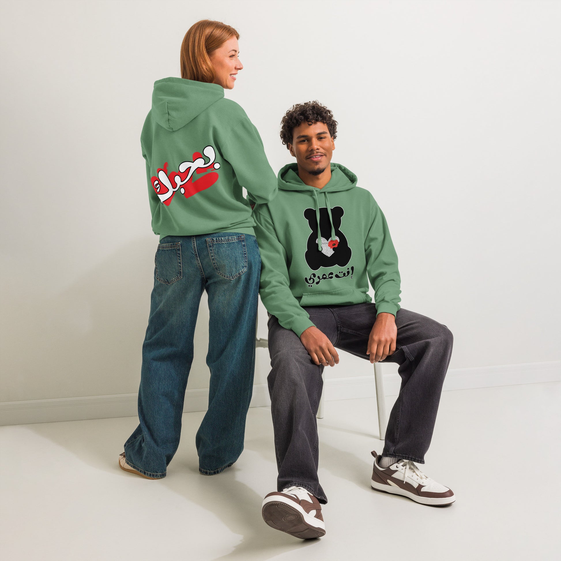 You're My Life, light green