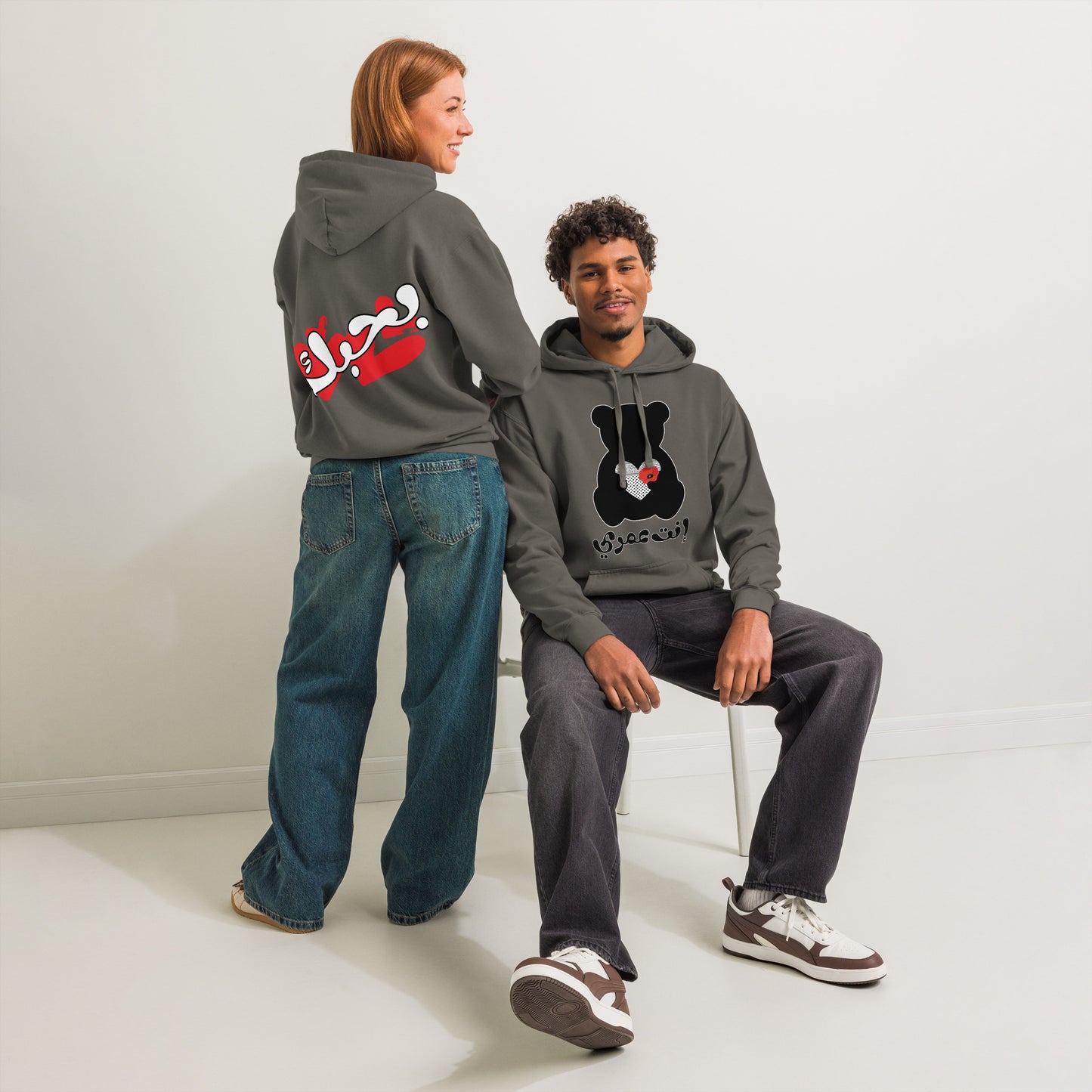 You're My Life, pepper