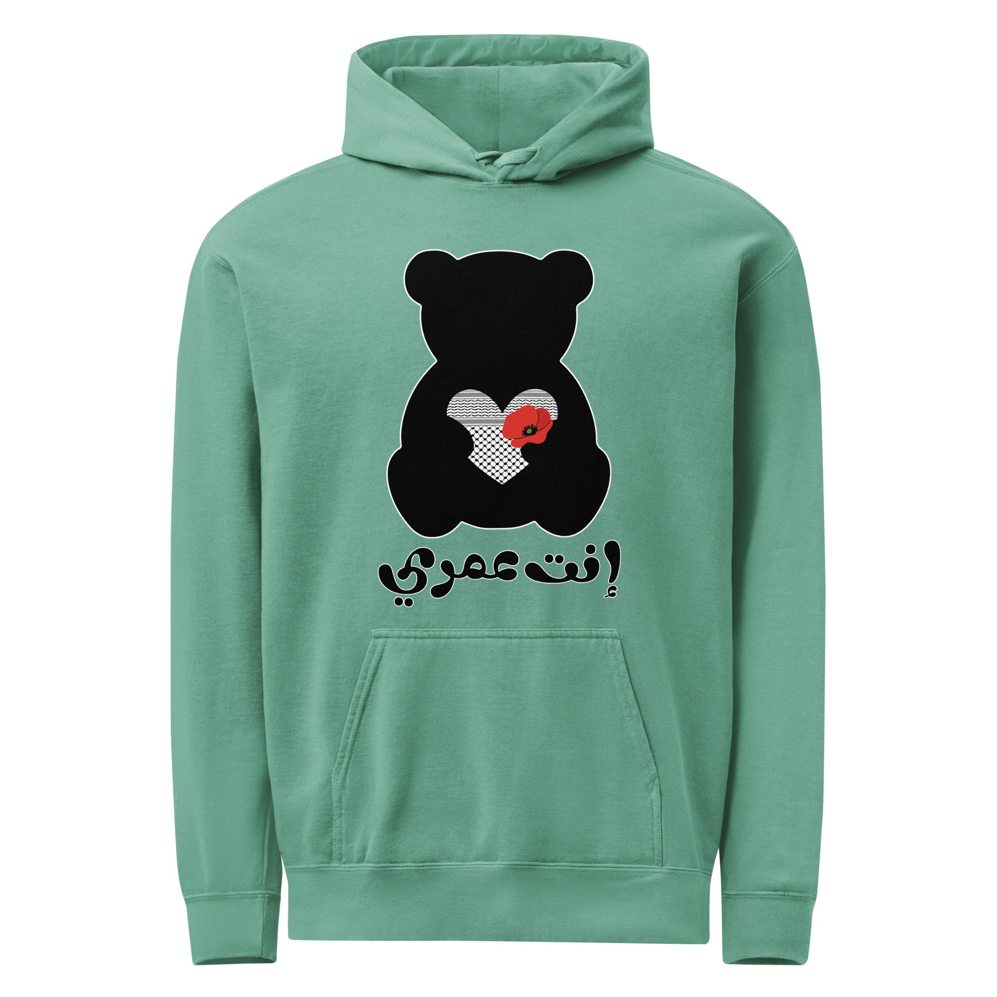 You're My Life, seafoam