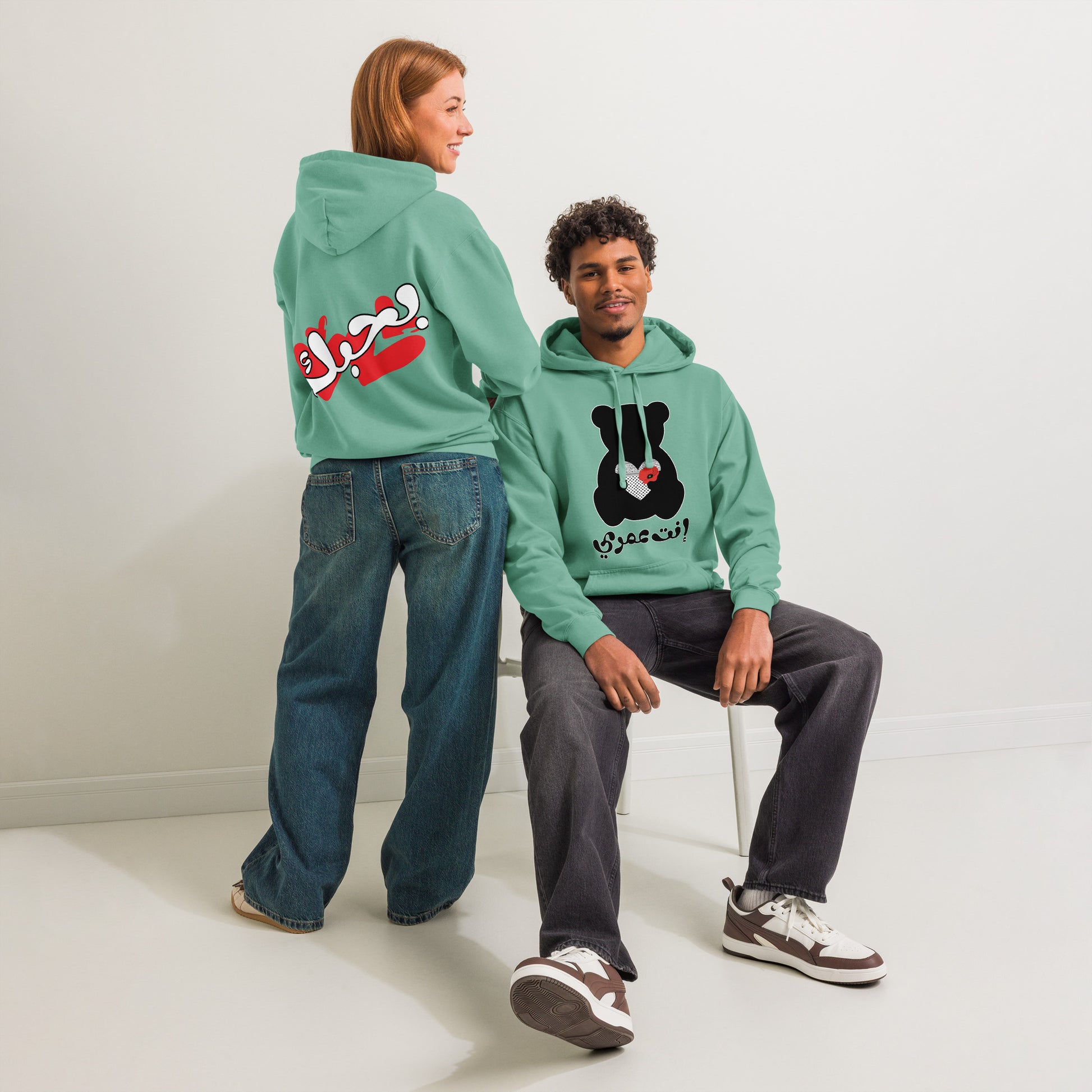 You're My Life, seafoam