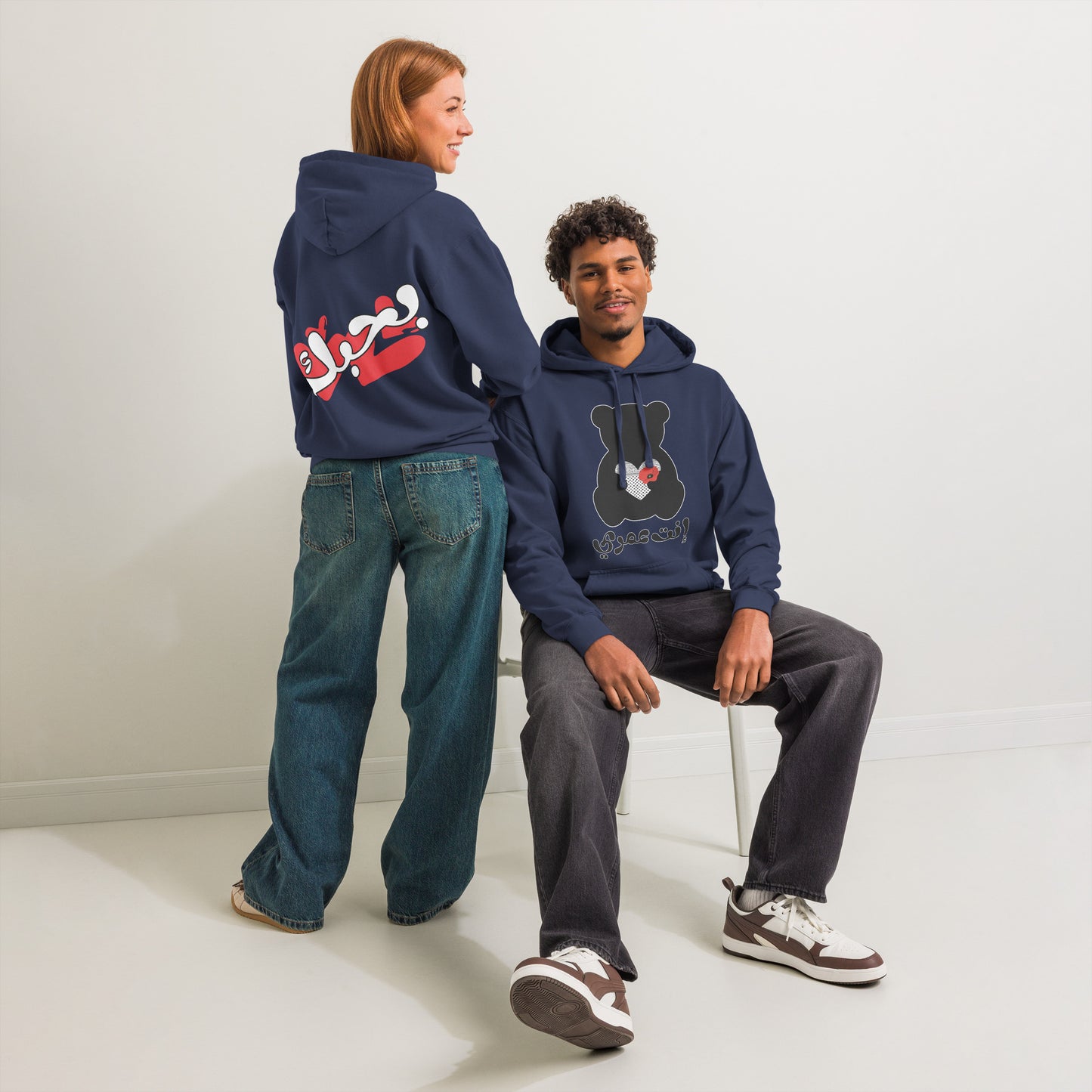 You're My Life, true navy