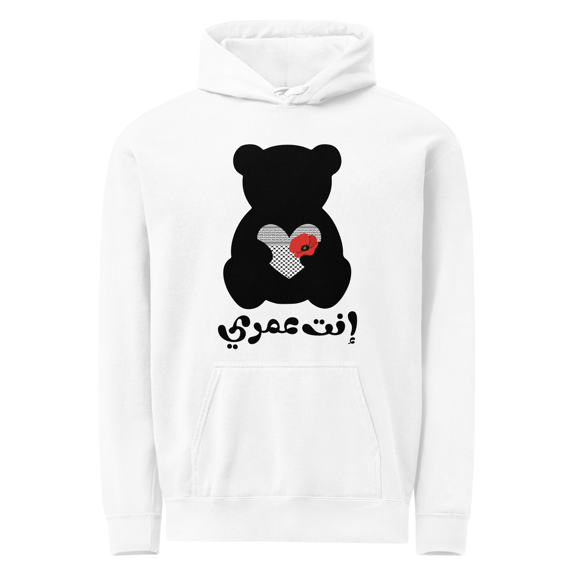 You're My Life, white