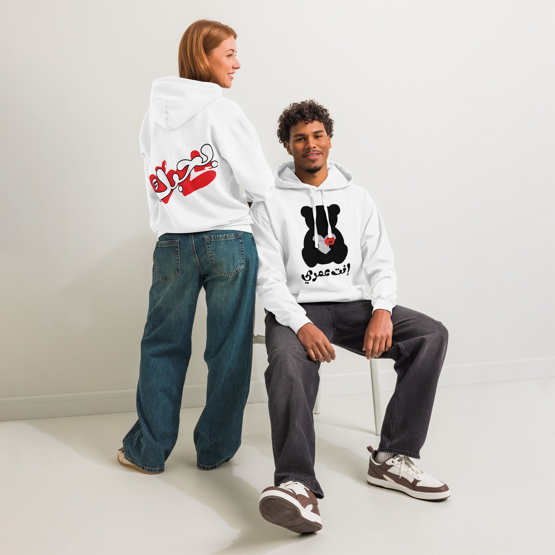 You're My Life, white